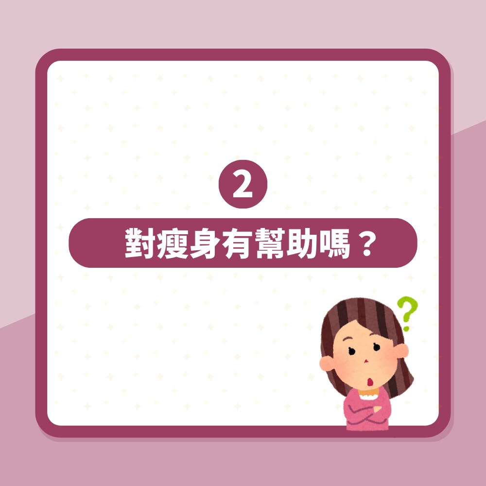 鄭秀文刮痧背部全紅代表什麼意思？有助瘦身？四大注意事項你要知（01製圖）