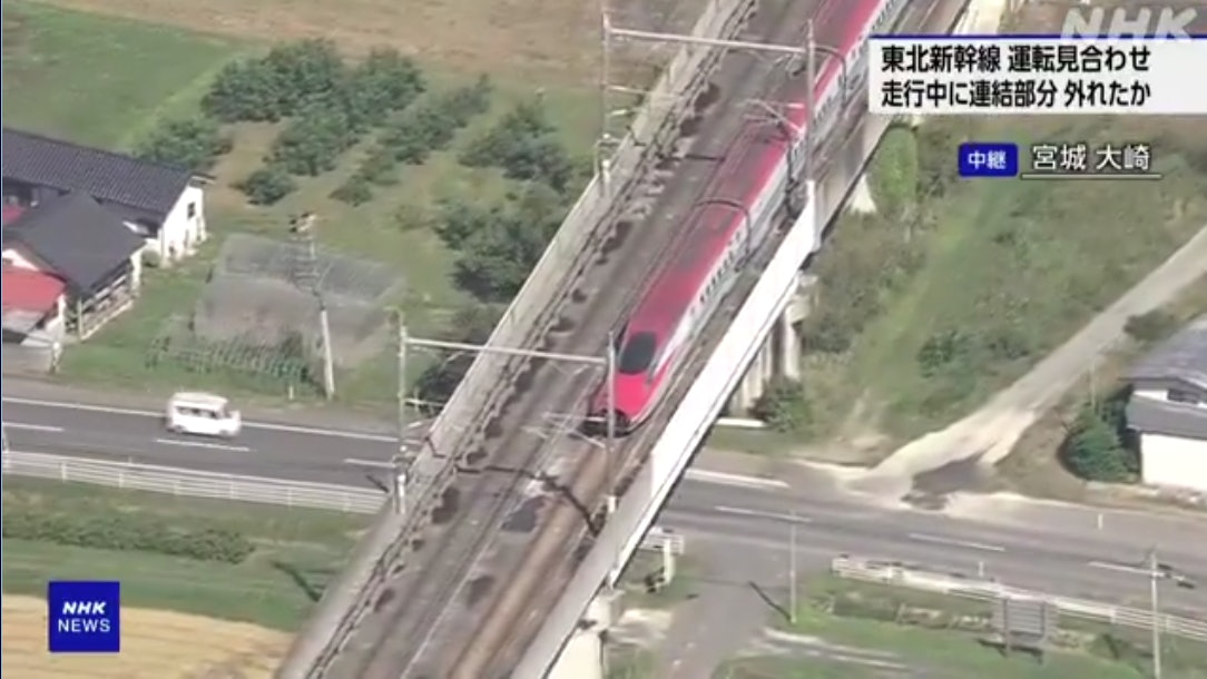 日本東北新幹線列車車廂行駛中突分離 緊急停駛320乘客一度滯留