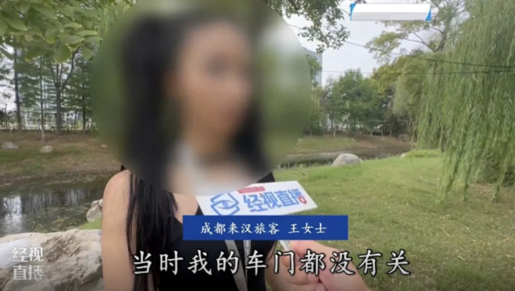 王女士气愤抱怨司机的粗鲁行径。 （视频截图）