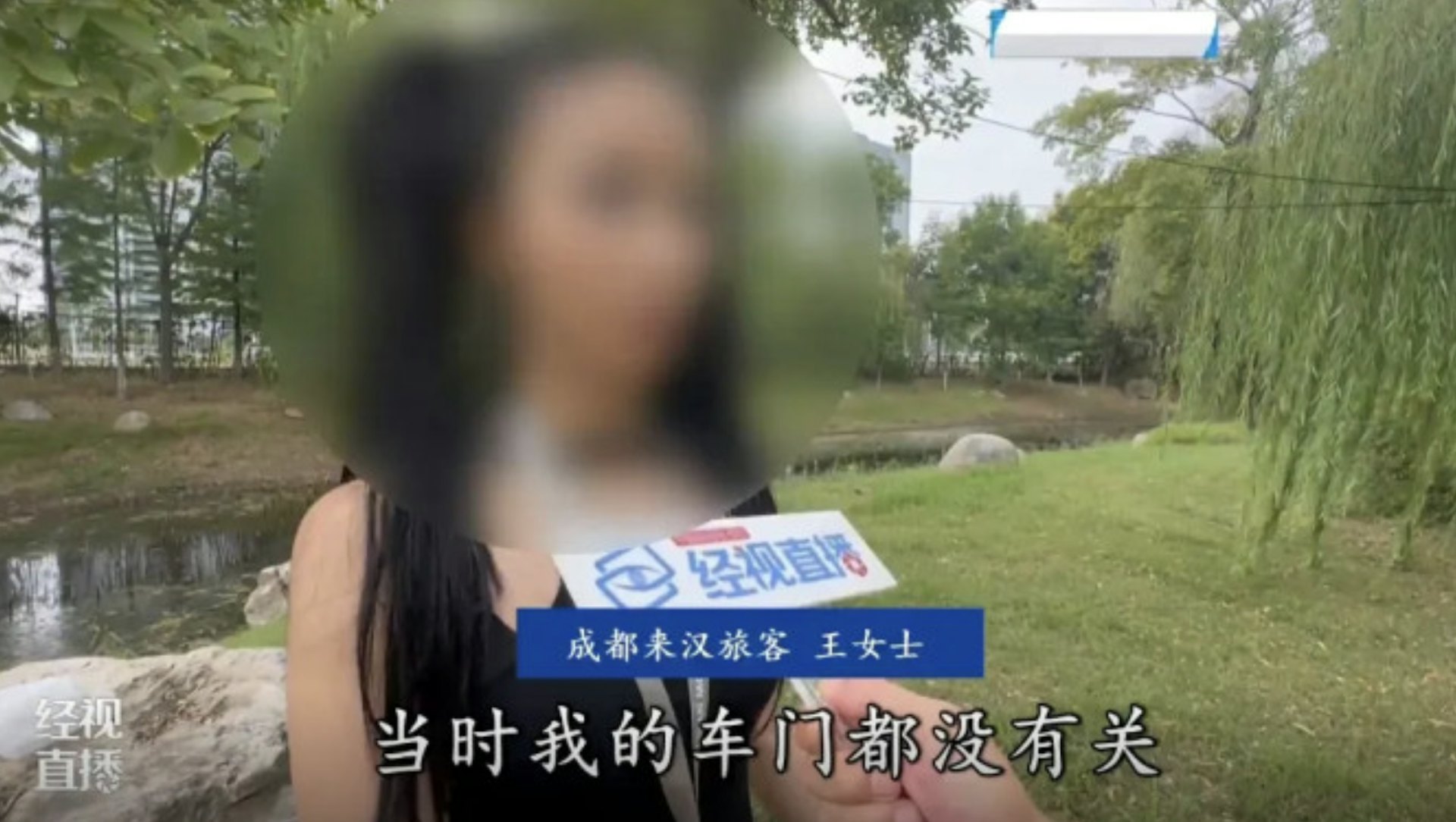 王女士气愤抱怨司机的粗鲁行径。 (视频截图)