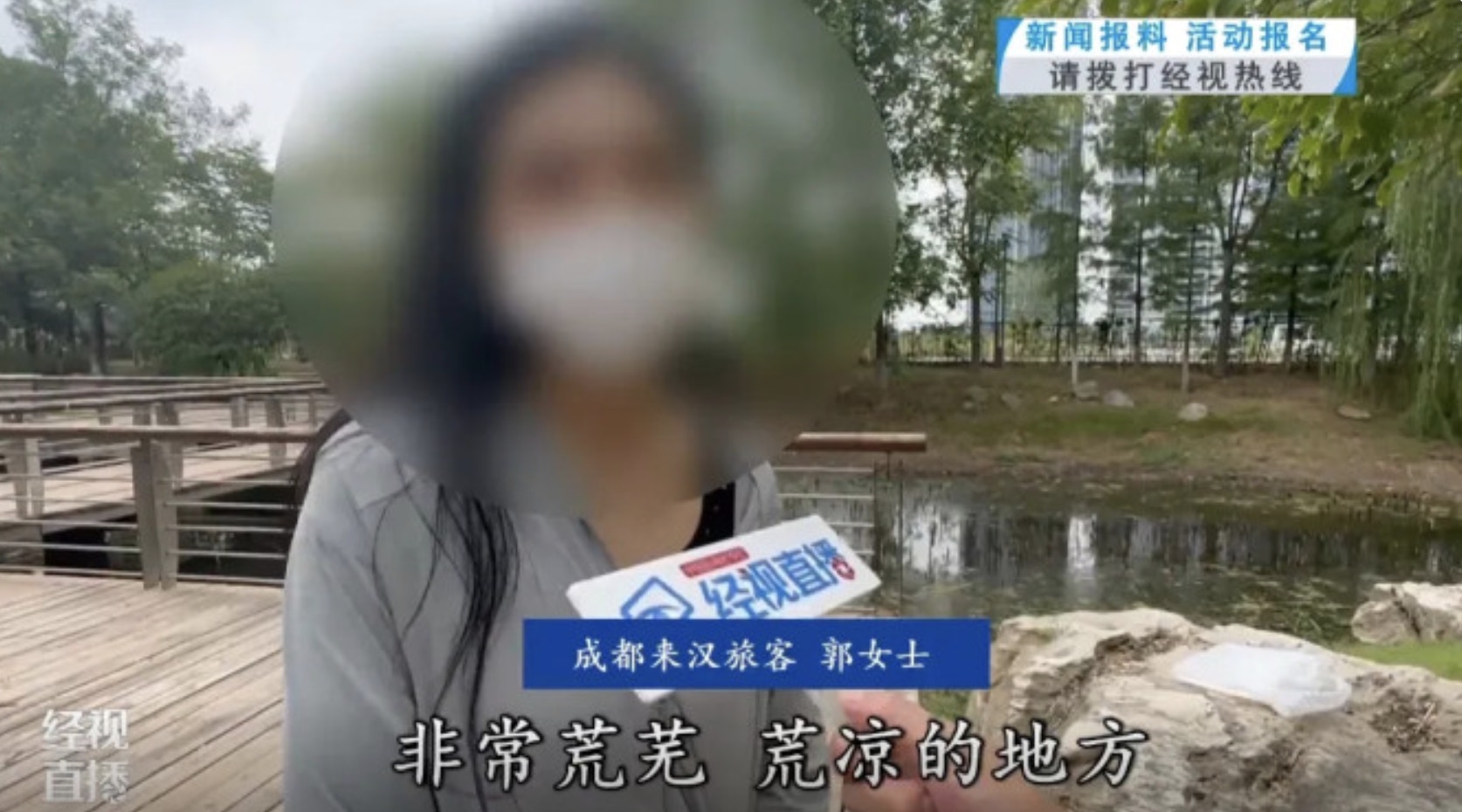 与王女士同行的郭女士称他们被载至很荒凉的地方。 （视频截图）