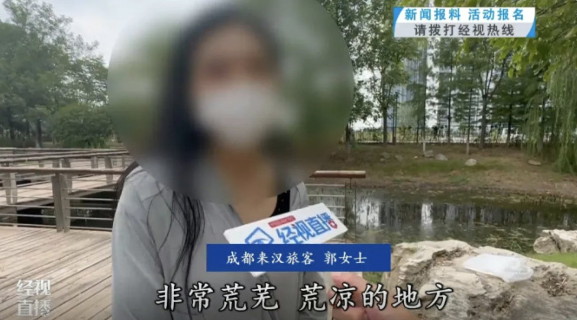 与王女士同行的郭女士称他们被载至很荒凉的地方。 (视频截图)