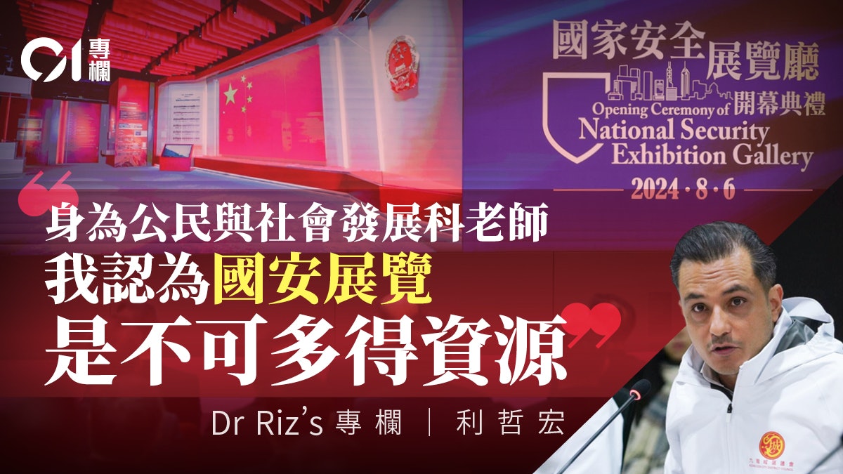 利哲宏|國慶75週年:構築在堅實的國家安全基礎之上 利哲宏|國慶75週年:構築在堅實的國家安全基礎之上