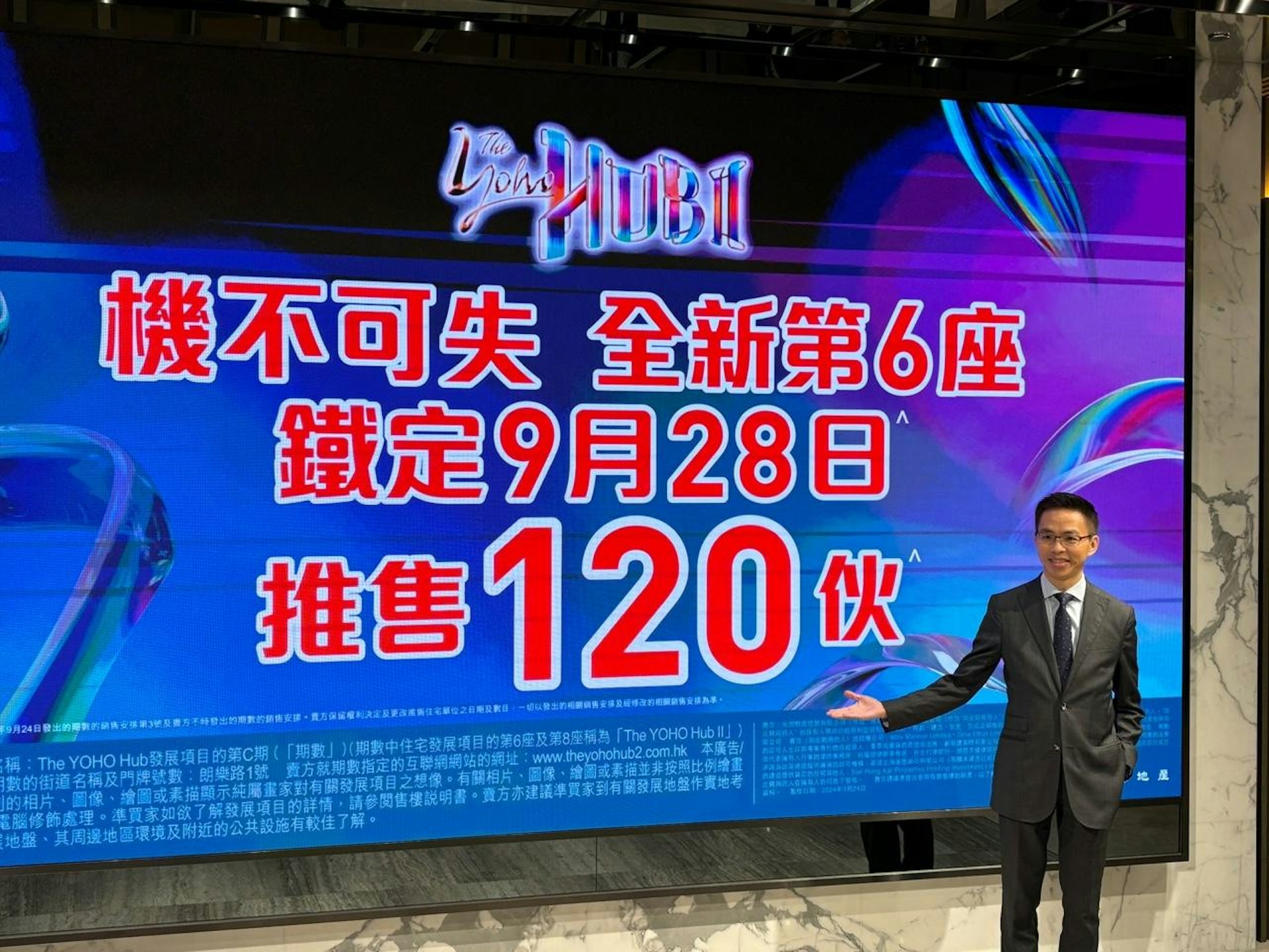 新地代理執行董事陳漢麟 新地代理執行董事陳漢麟