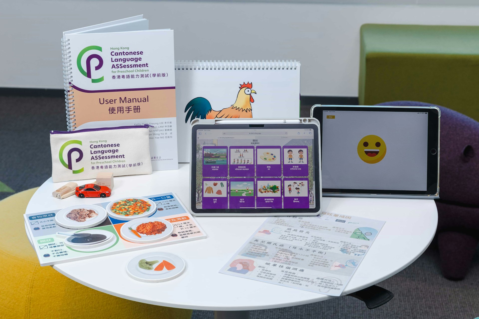 中大耳鼻咽喉–頭頸外科學系的教授們積極將科研成果轉化為創新方案與社企,在「知識轉移項目基金」(KPF)的支持下,為廣大患者帶來福祉。 中大耳鼻咽喉–頭頸外科學系的教授們積極將科研成果轉化為創新方案與社企,在「知識轉移項目基金」(KPF)的支持下,為廣大患者帶來福祉。