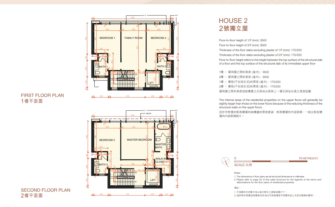 壽臣山豪宅南天第2號洋房逾4000呎Art Collector設計意念｜多圖