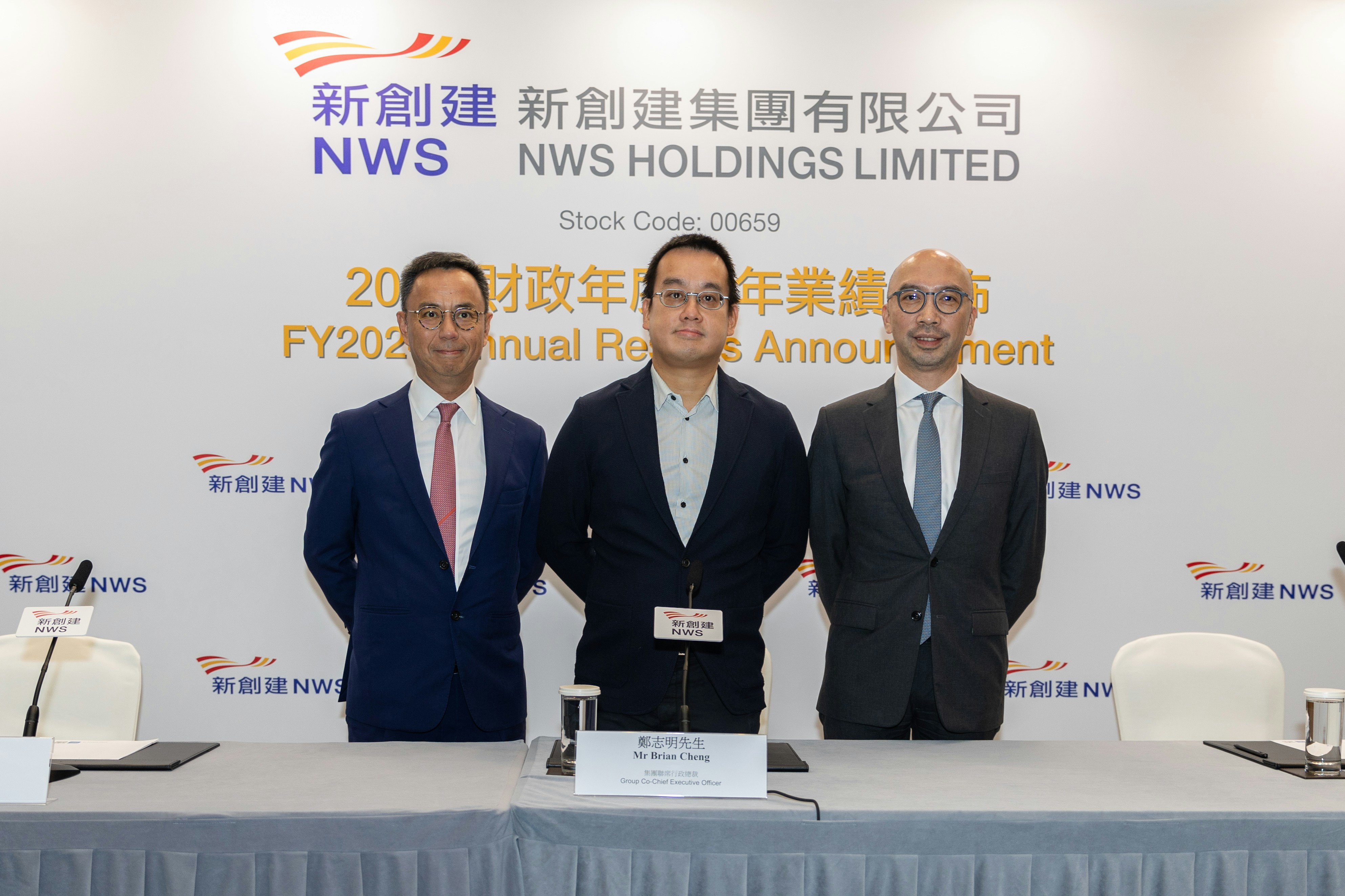 新創建擬改名為「周大福創建」　無海外上市計劃
