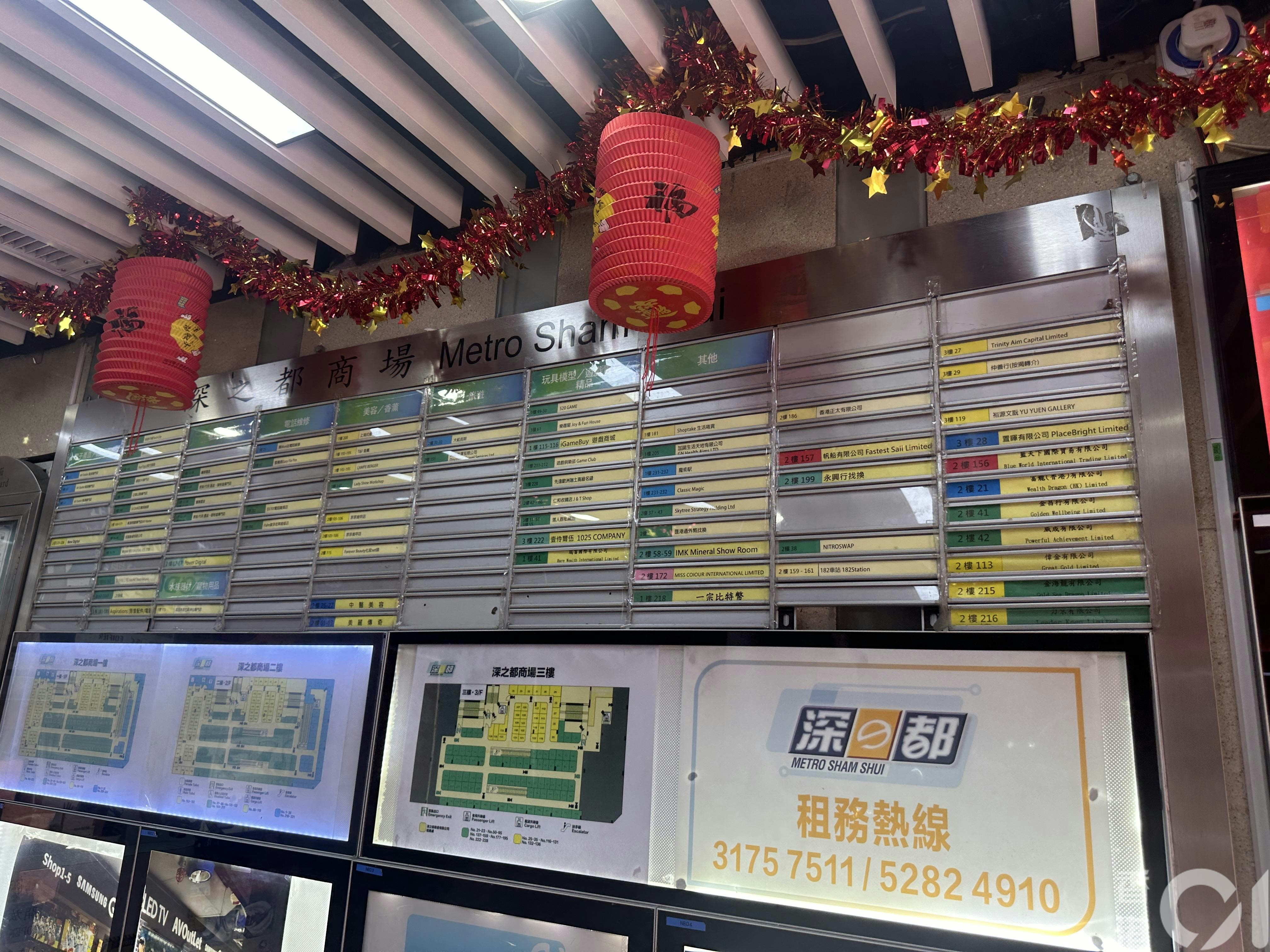 騙徒開實體店兌換虛擬貨幣收$400萬後反鎖客人即逃兩男被捕