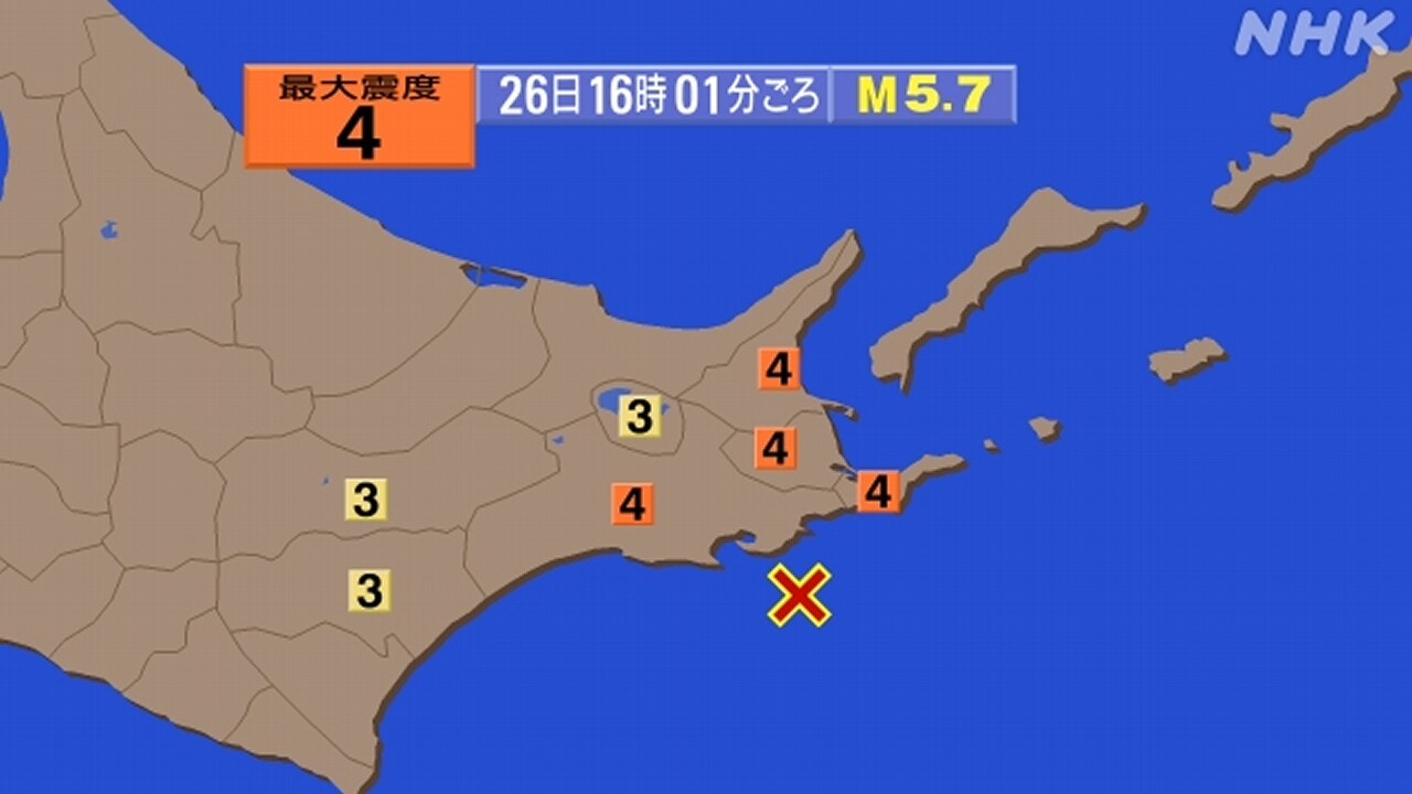 日本北海道釧路近海地區發生5.7級地震