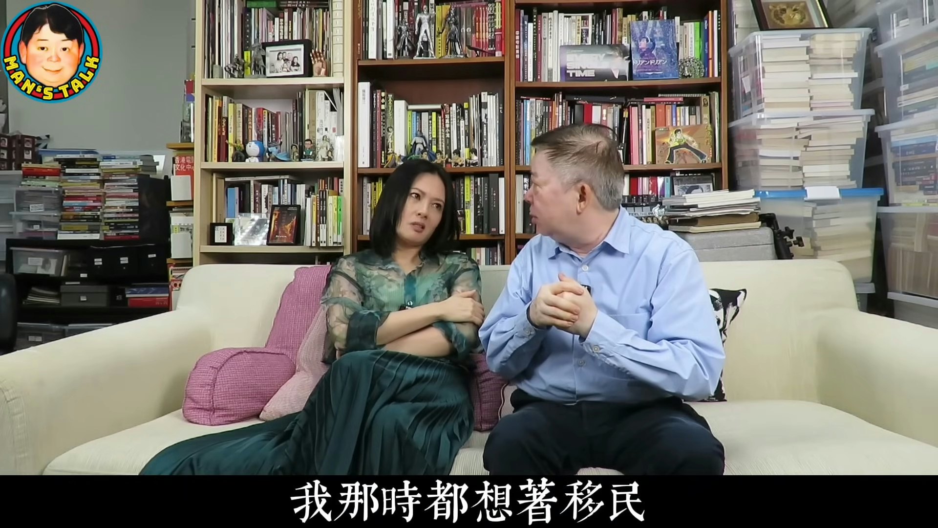 李丽珍肯答应拍三级片,除了为钱和转型外,很大原因是当时她已一心赶在97前移民。(YouTube@《文隽 讲呢啲 讲嗰啲 Man's Talk》)