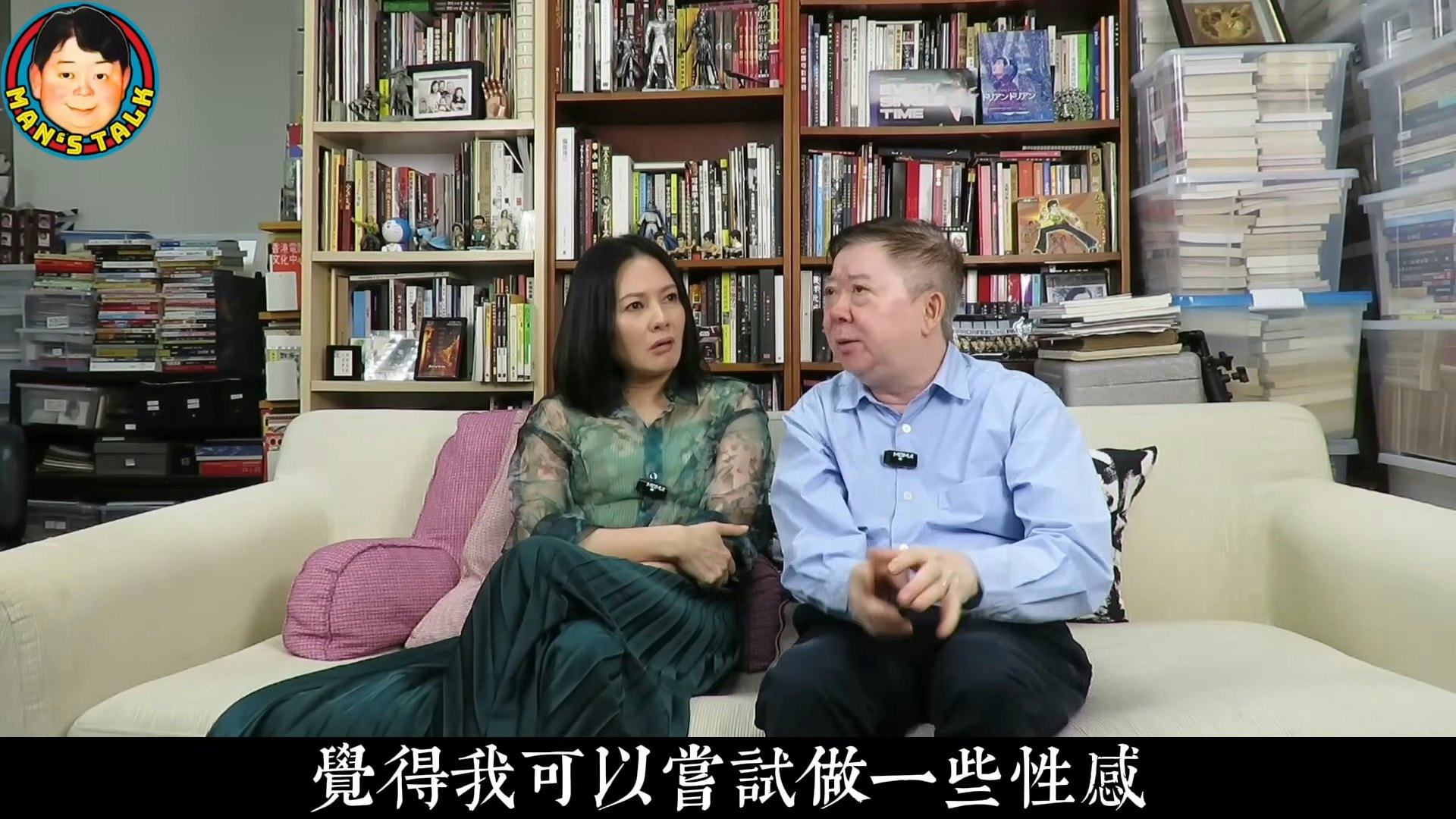 【延伸閲读:李丽珍被高志森蔡澜抢住邀拍三级片 因一大计而答应惟最终冇成事】李丽珍现身资深电影人文隽的YouTube节目受访,回顾历年来多部作品。(YouTube@《文隽 讲呢啲 讲嗰啲 Man's Talk》)