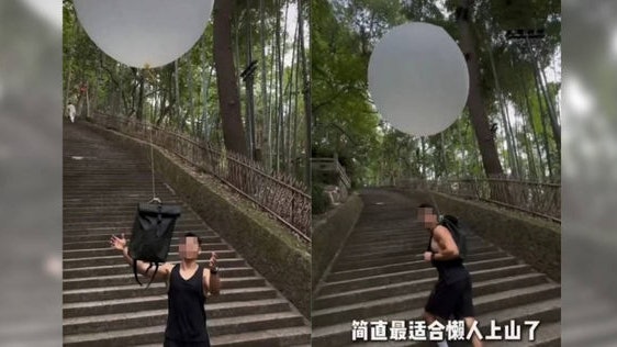 網紅創「懶人爬山」法!氦氣球減重登山 化學老師:高海拔恐爆炸 網紅創「懶人爬山」法!氦氣球減重登山 化學老師:高海拔恐爆炸