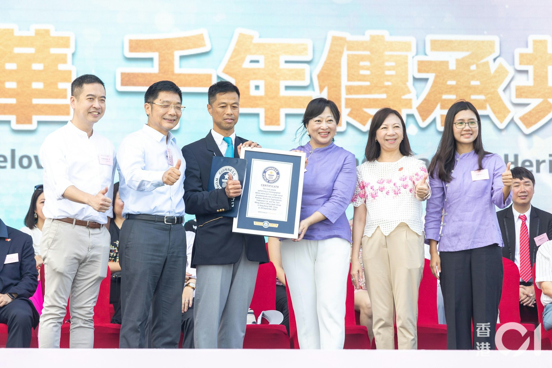 九龍婦女聯會聯同油尖旺民政事務處於今日(27日)舉行「愛我中華 千年傳承共舞動」活動,成功刷新「最多人線上及線下同時跳統一編舞舞蹈」的健力士世界紀錄。(梁鵬威攝) 九龍婦女聯會聯同油尖旺民政事務處於今日(27日)舉行「愛我中華 千年傳承共舞動」活動,成功刷新「最多人線上及線下同時跳統一編舞舞蹈」的健力士世界紀錄。(梁鵬威攝)