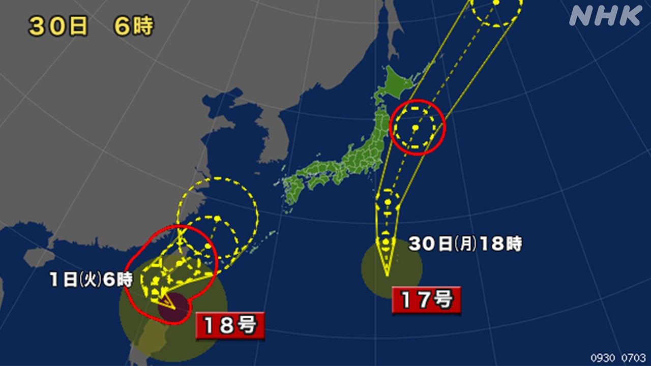 圖為2024年9月30日，日本氣象廳估計熱帶氣旋飛燕（右）及超強颱風山陀兒（左）的移動路徑。（圖／翻攝自NHK）