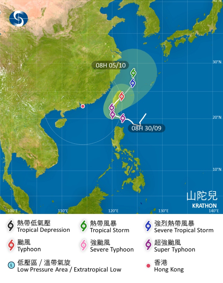 香港天文台在2024年9月30日公布的超強颱風山陀兒最新路徑圖。(圖/翻攝自香港天文台)