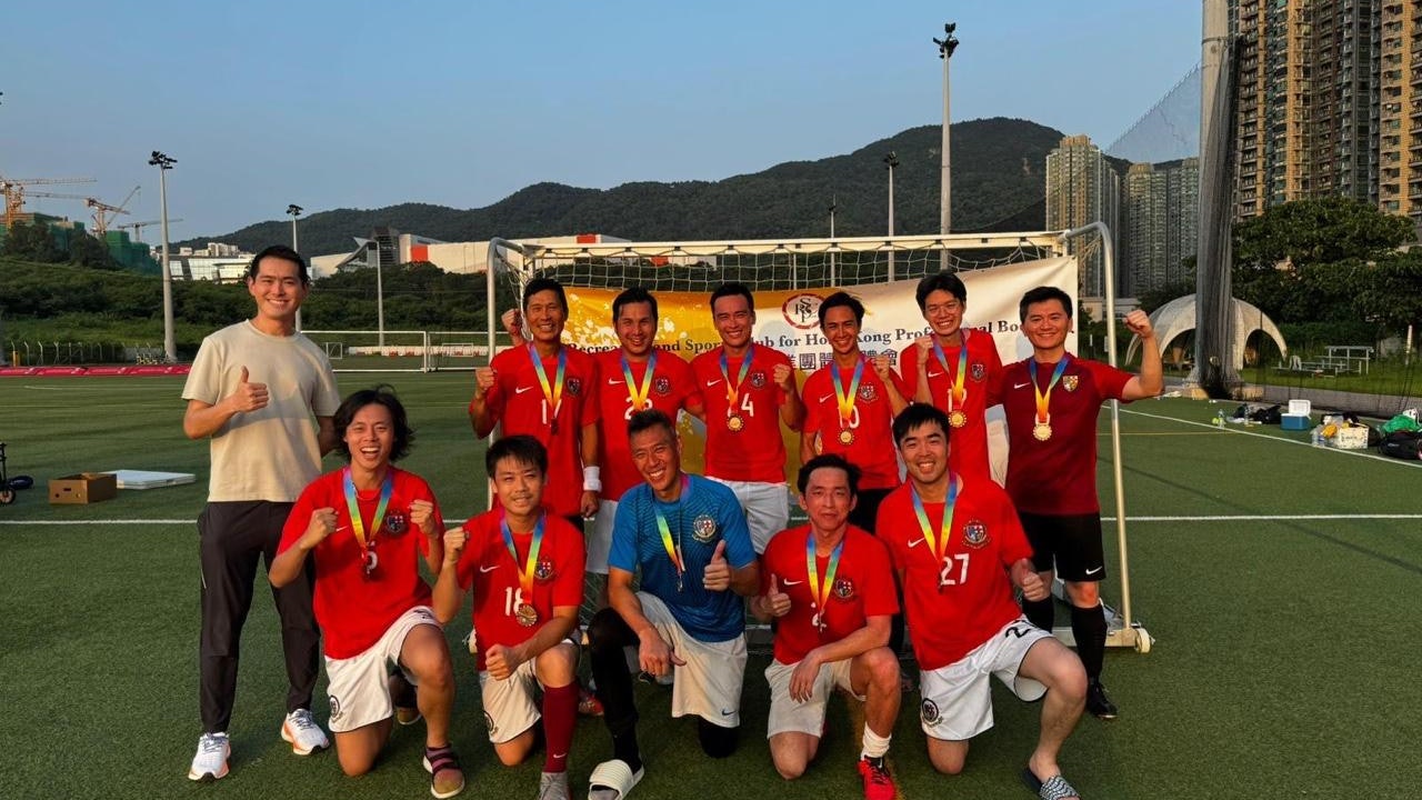 大律師公會足球聯賽鍊贏律師會 連入兩球奪季軍|政壇諸事町 大律師公會足球聯賽鍊贏律師會 連入兩球奪季軍|政壇諸事町