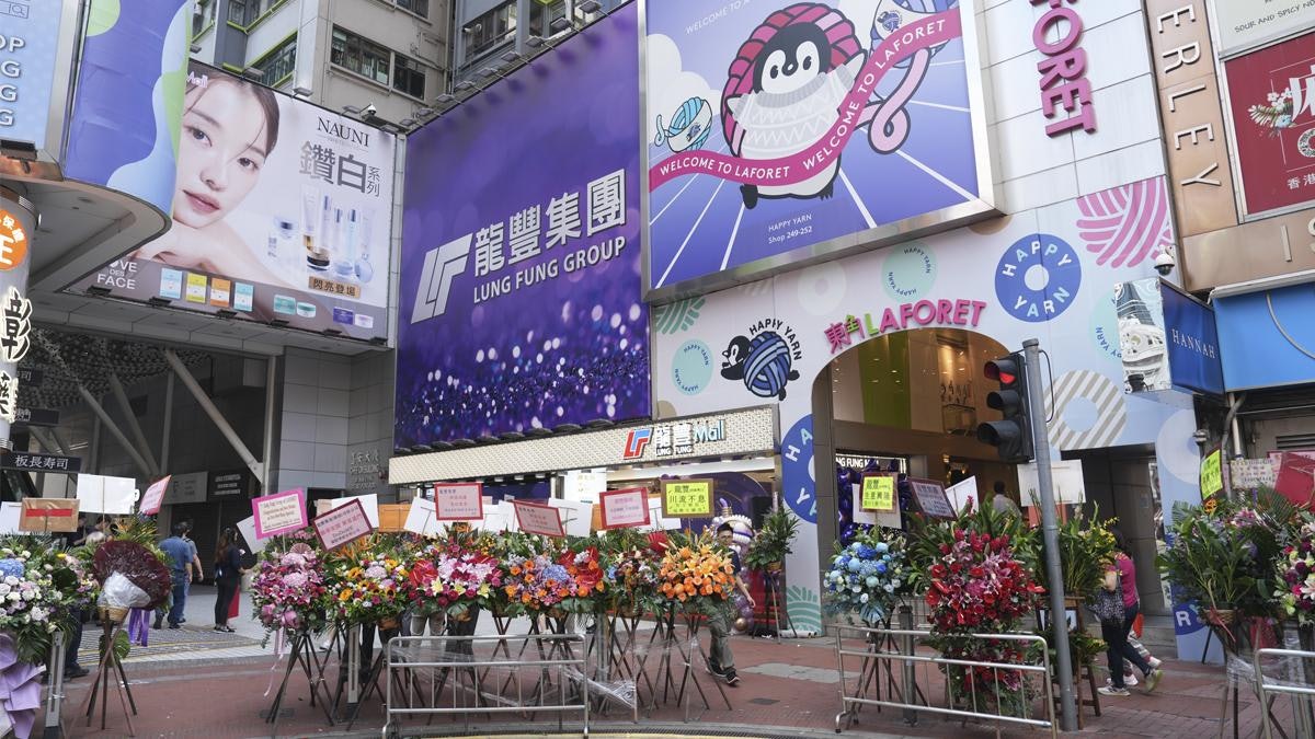 龍豐集團再為本港零售業注入動力!銅鑼灣東角分店國慶日盛大開幕
