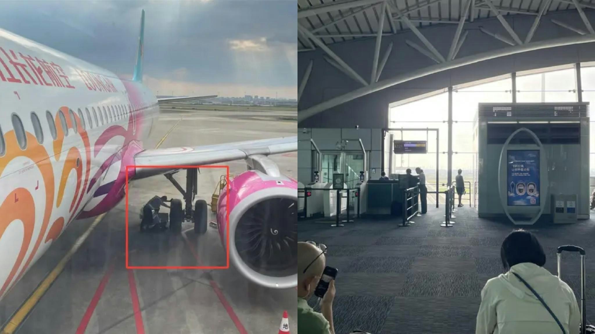 長龍航空廣州飛杭州乘客被通知下機　機組：輪胎被劃破，有個洞