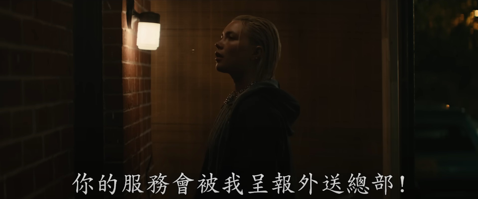 《雷霆特攻隊*》預告畫面 《雷霆特攻隊*》預告畫面