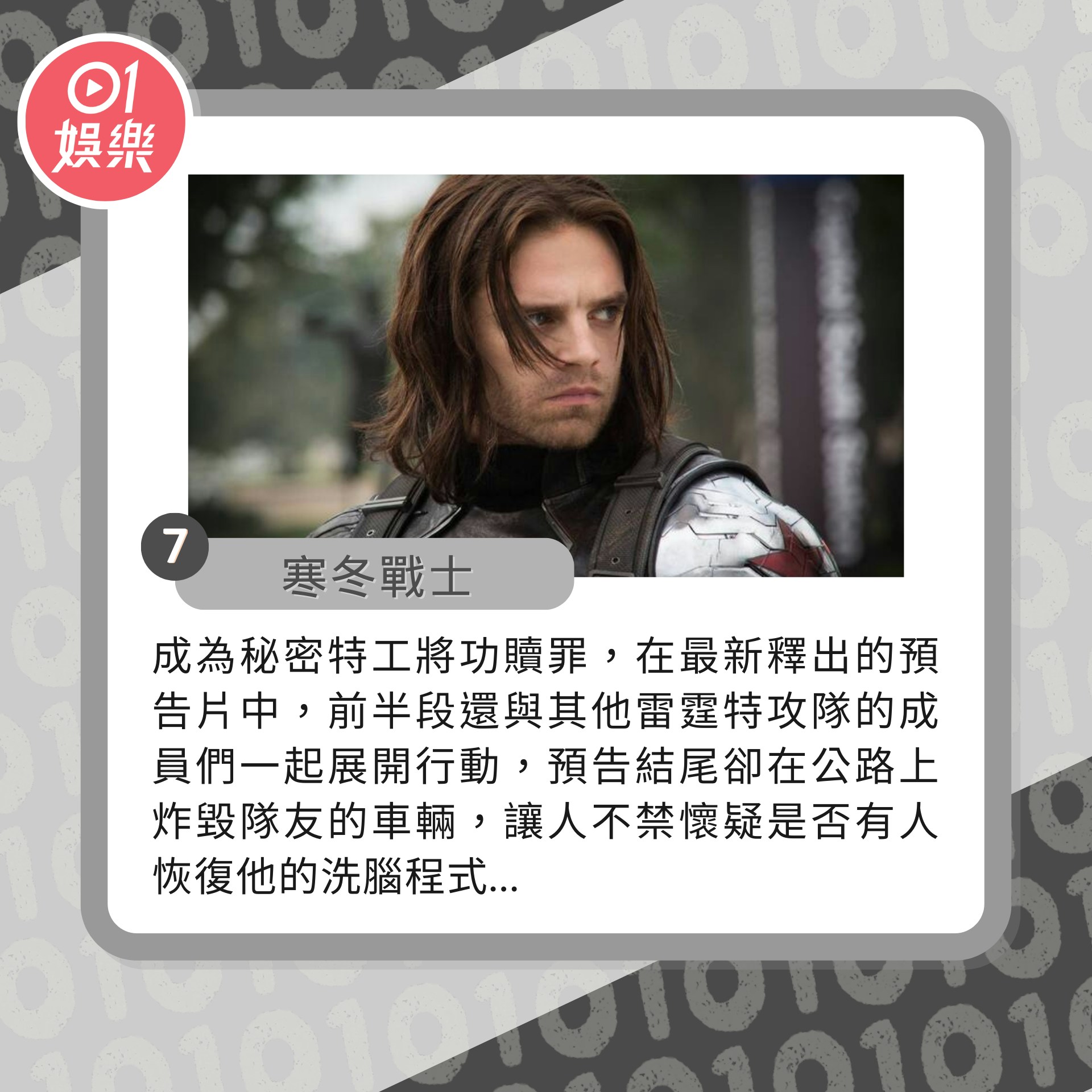 雷霆特攻隊*｜試映會好評如潮片尾彩蛋獲封「MCU歷年來最精彩」