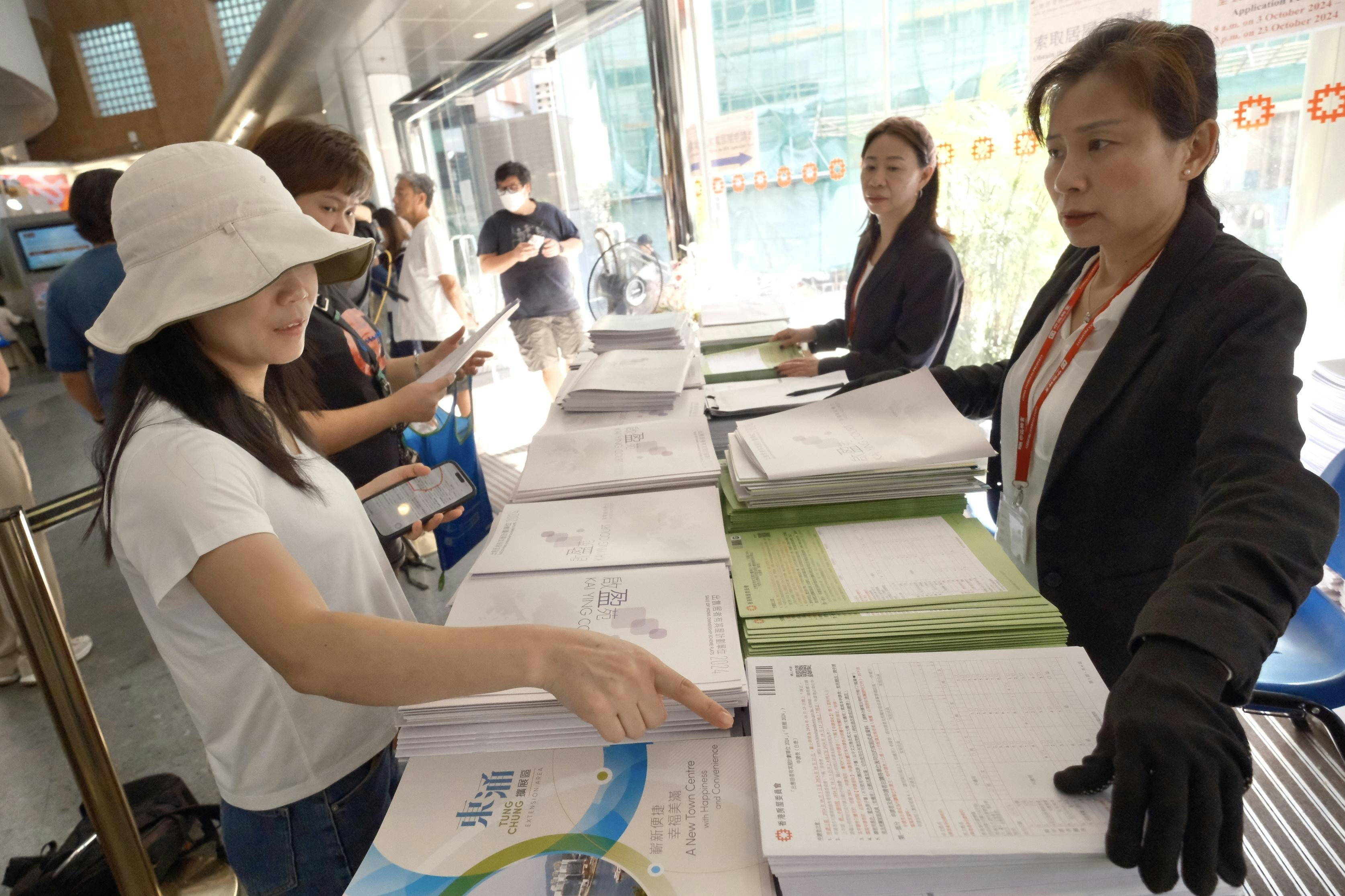 居屋2024｜首日6660申請較上期少近半　2019年推網上申請以來最少