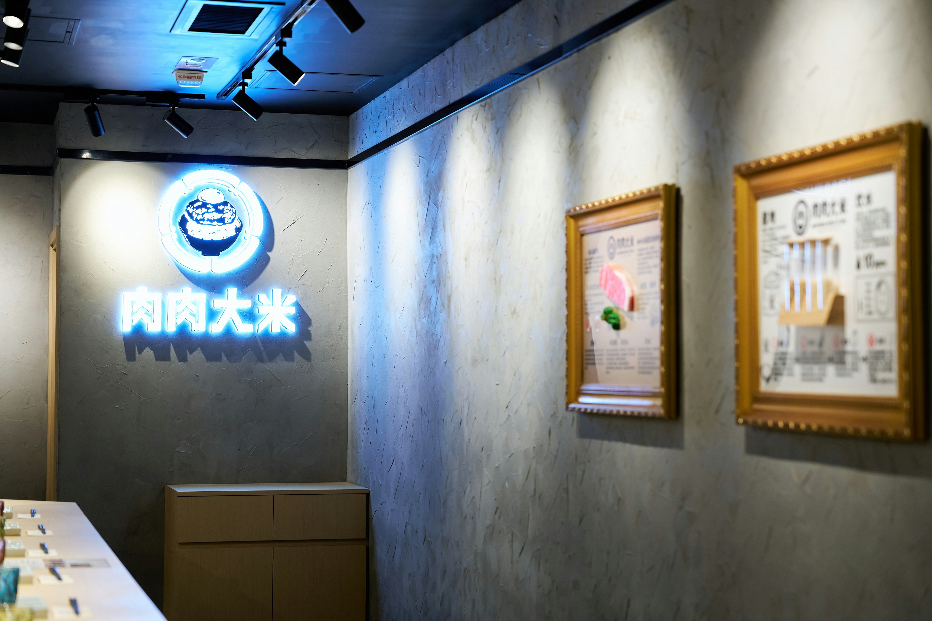 投資推廣署10月3日宣布，日本連鎖餐廳經營商「物語公司」在香港開設的首間日式漢堡排專門店「肉肉大米」正式開幕，作為公司於亞洲地區拓展海外業務計劃的一份。（投資推廣署）