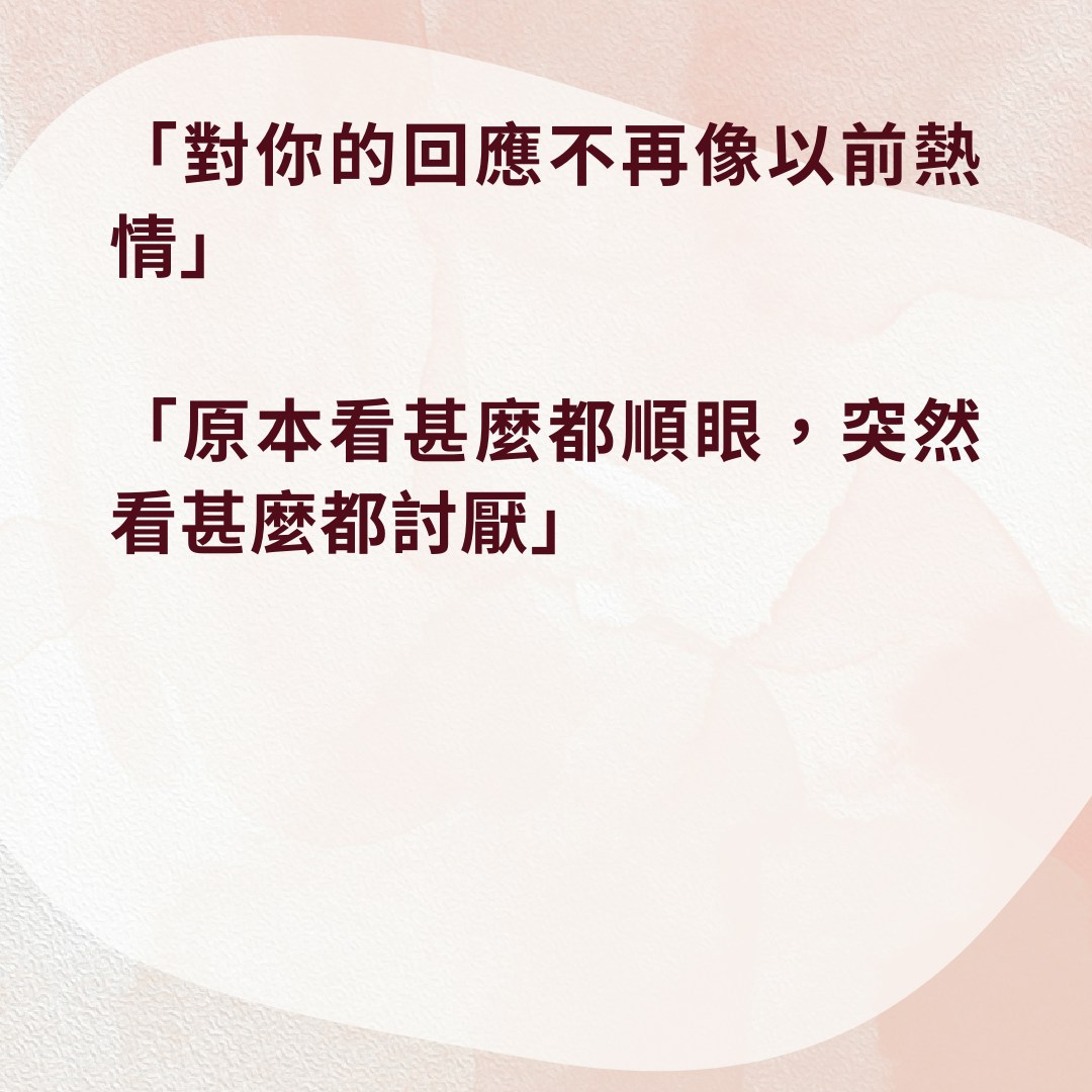 網友熱議情侶分手的前兆（01製圖）