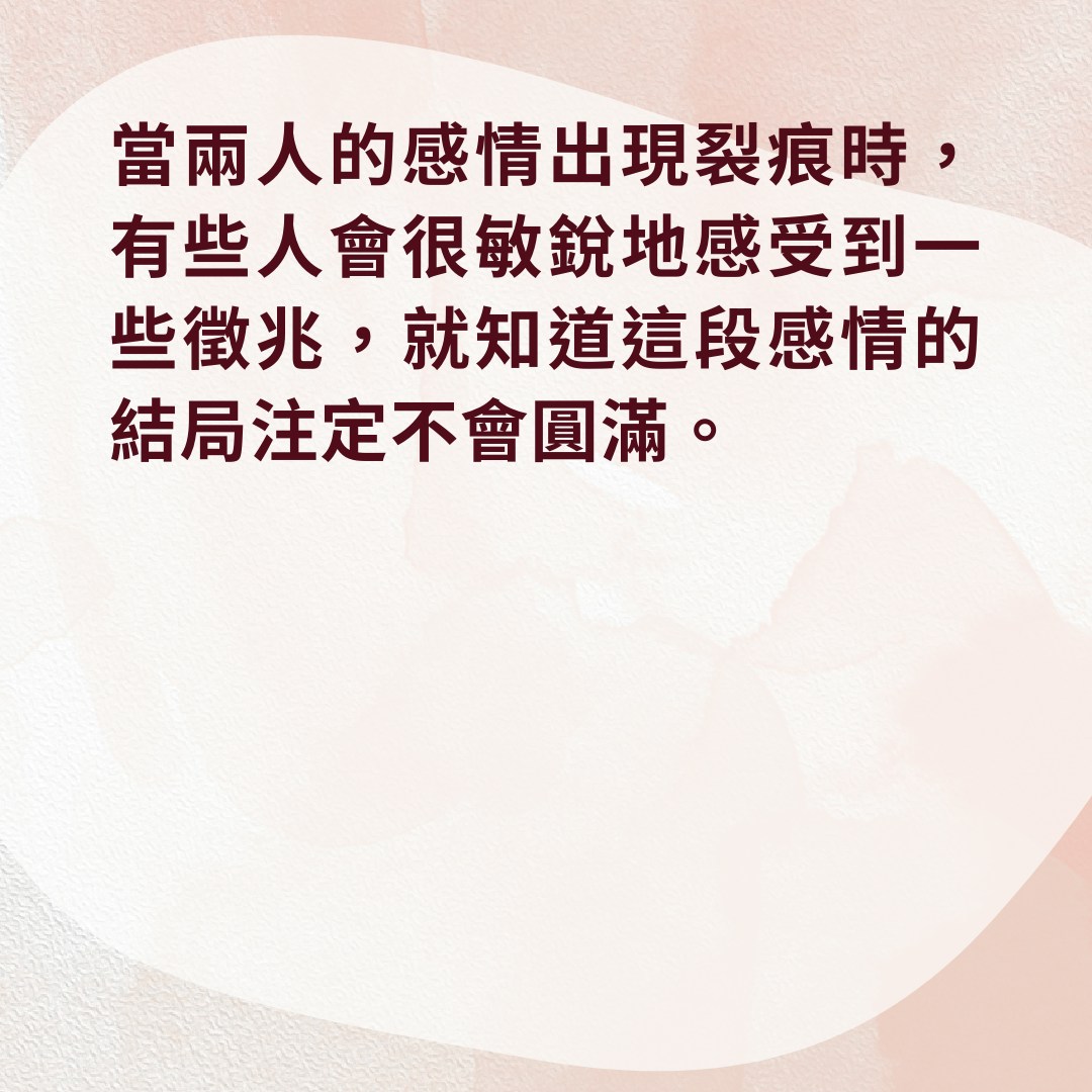 網友熱議情侶分手的前兆（01製圖）