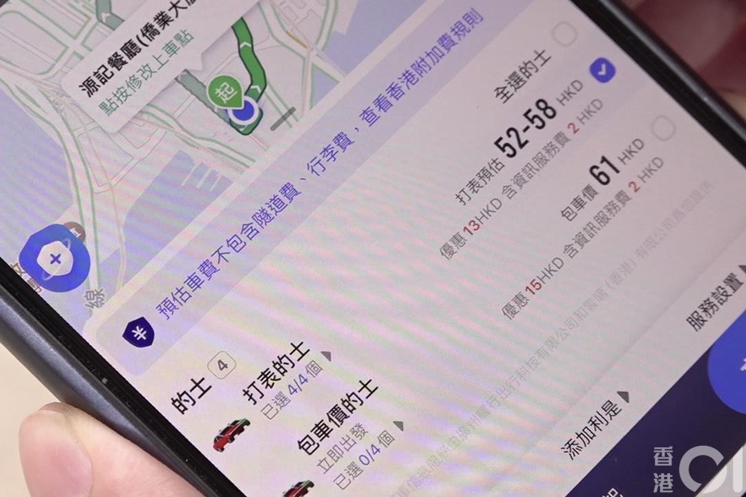 運輸及物流局局長陳美寶確認會爭取本月內向立法會介紹網約車規管框架。（資料圖片/王海圖攝）