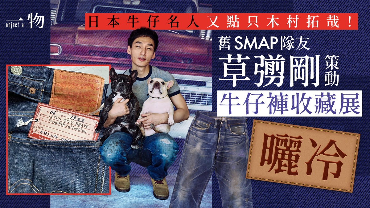 新品未開封】STAY BRAVE BOOK 草彅剛 新品未開封】STAY BRAVE BOOK 草彅剛