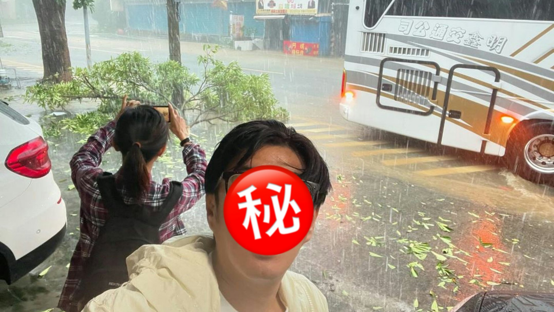山陀兒|男星赴高雄錄外景節目遇颱風要落車避難 公開現場災情照 山陀兒|男星赴高雄錄外景節目遇颱風要落車避難 公開現場災情照