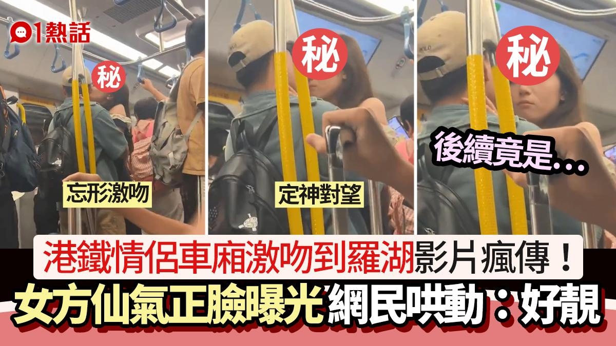 頂你唔順車廂畜牲  路见不平