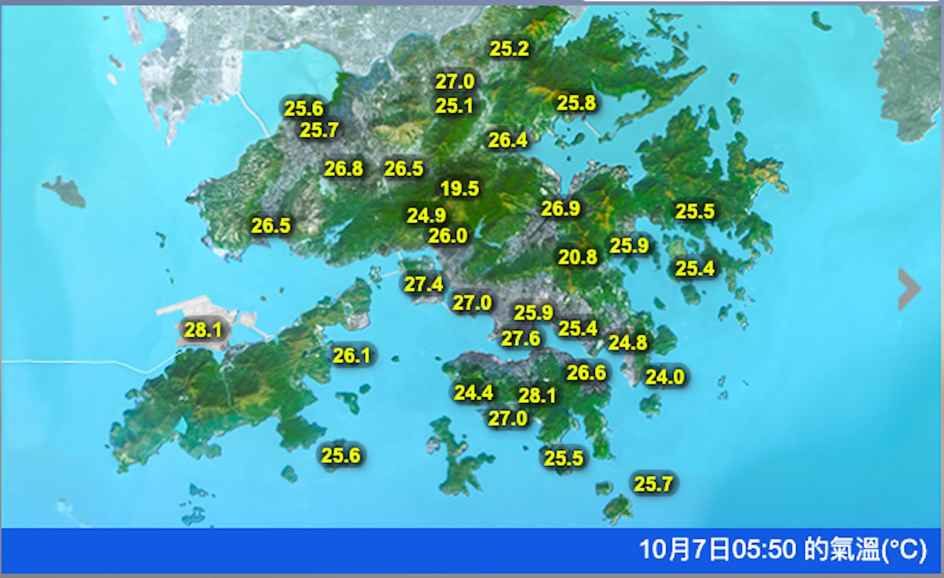 圖為截至10月7日清晨5時50分,天文台顯示各區氣溫。(天文台網頁圖片) 圖為截至10月7日清晨5時50分,天文台顯示各區氣溫。(天文台網頁圖片)