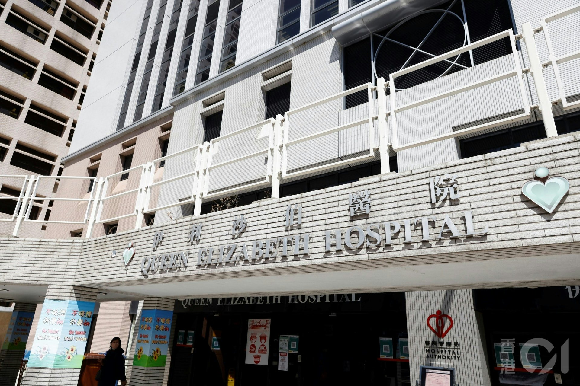伊利沙伯醫院。(資料圖片) 伊利沙伯醫院。(資料圖片)