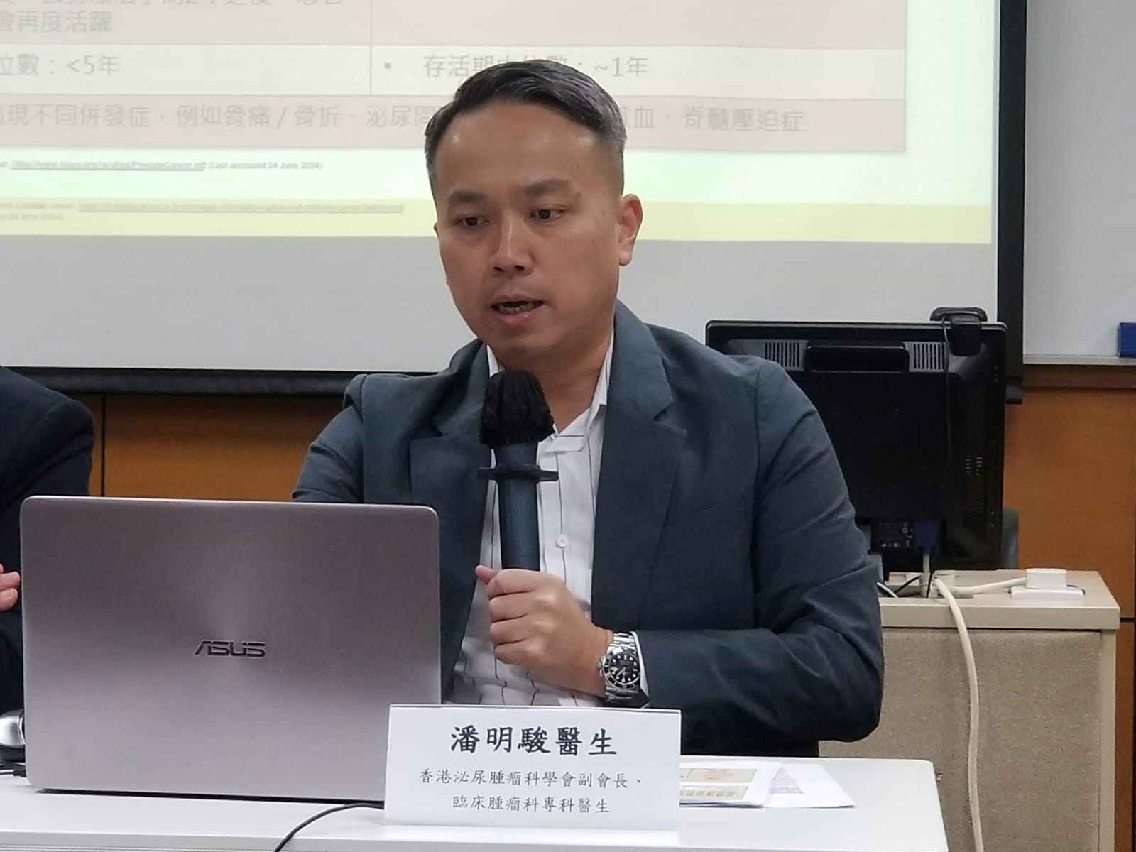 香港泌尿腫瘤科學會副會長、臨床腫瘤科專科潘明駿醫生指，近年前列腺癌個案不斷上升。