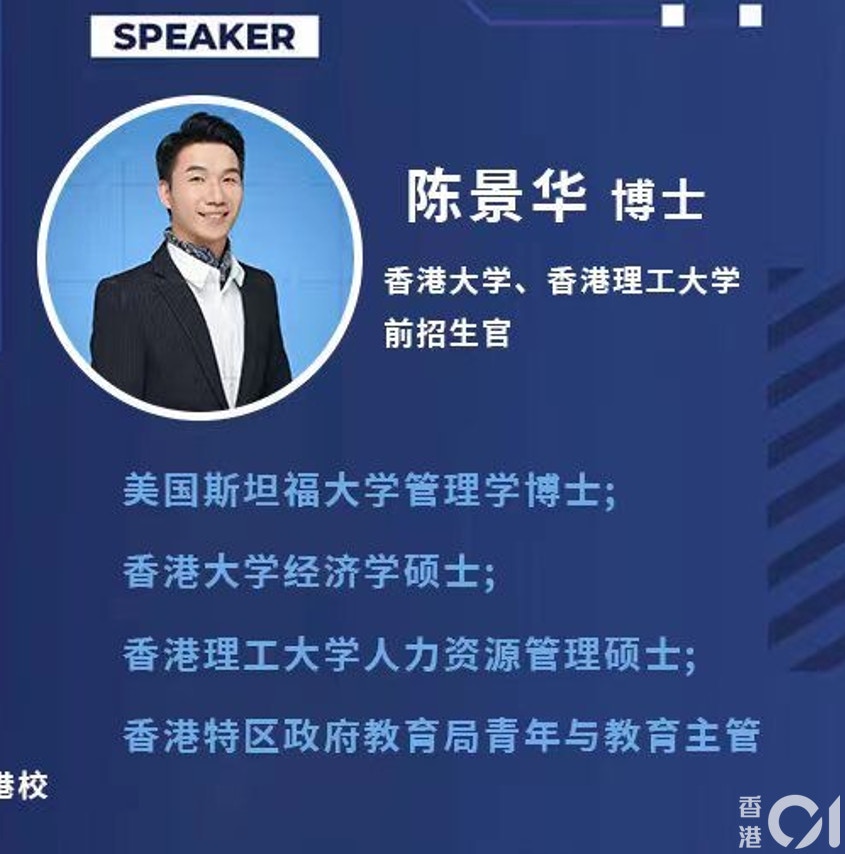 港大附屬學院深圳中心」15萬元讀文憑？港大回應：無成立此機構