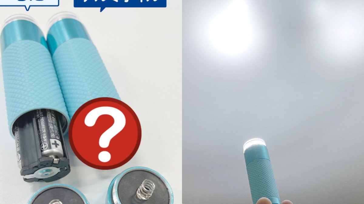 生活秘技｜緊急情況家裡缺少電池怎算？原來「用廚房一物」可替代