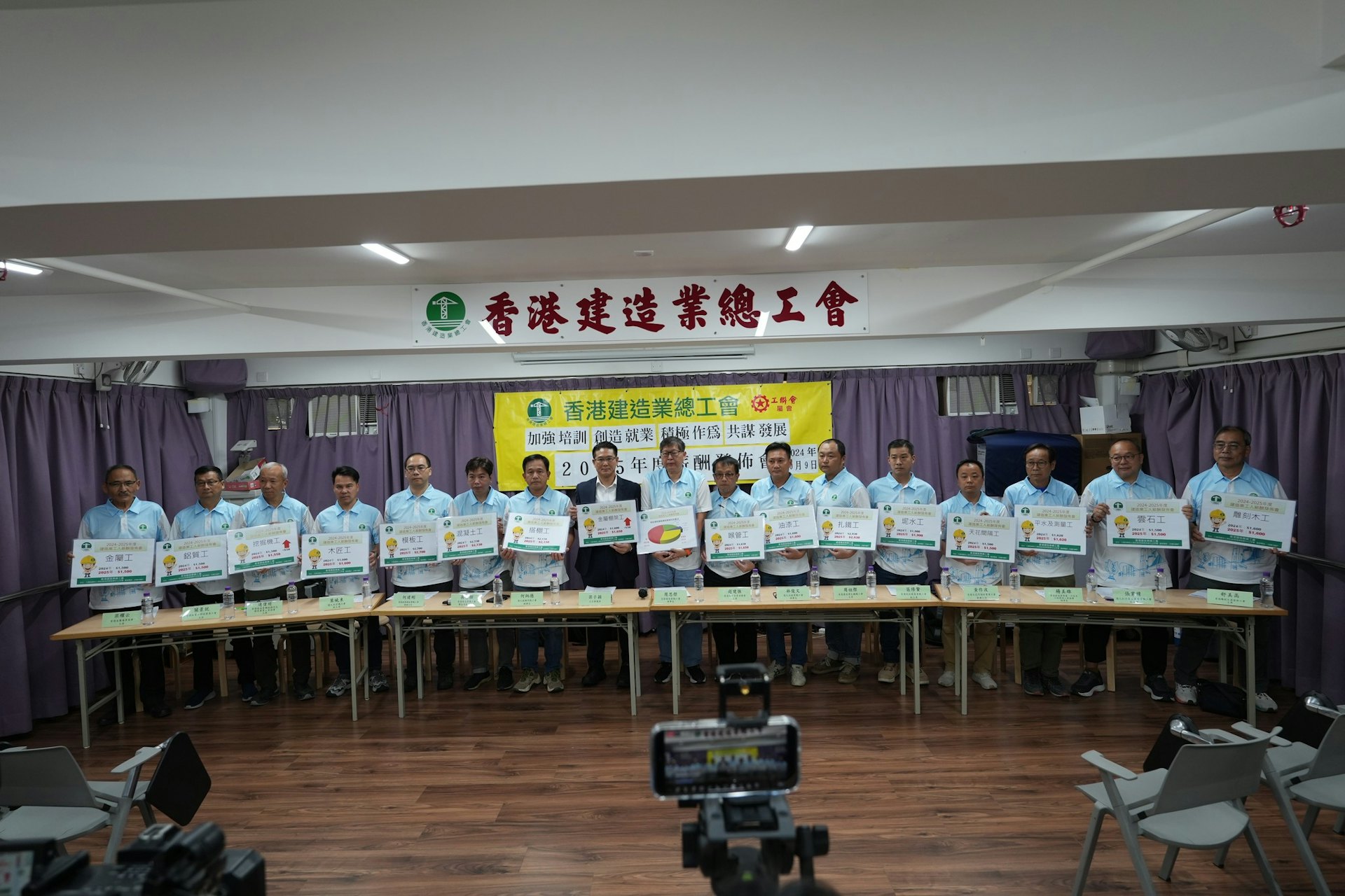 建造業總工會今日(9日)舉行建造業工人薪酬發佈會。(建造業總工會Facebook) 建造業總工會今日(9日)舉行建造業工人薪酬發佈會。(建造業總工會Facebook)