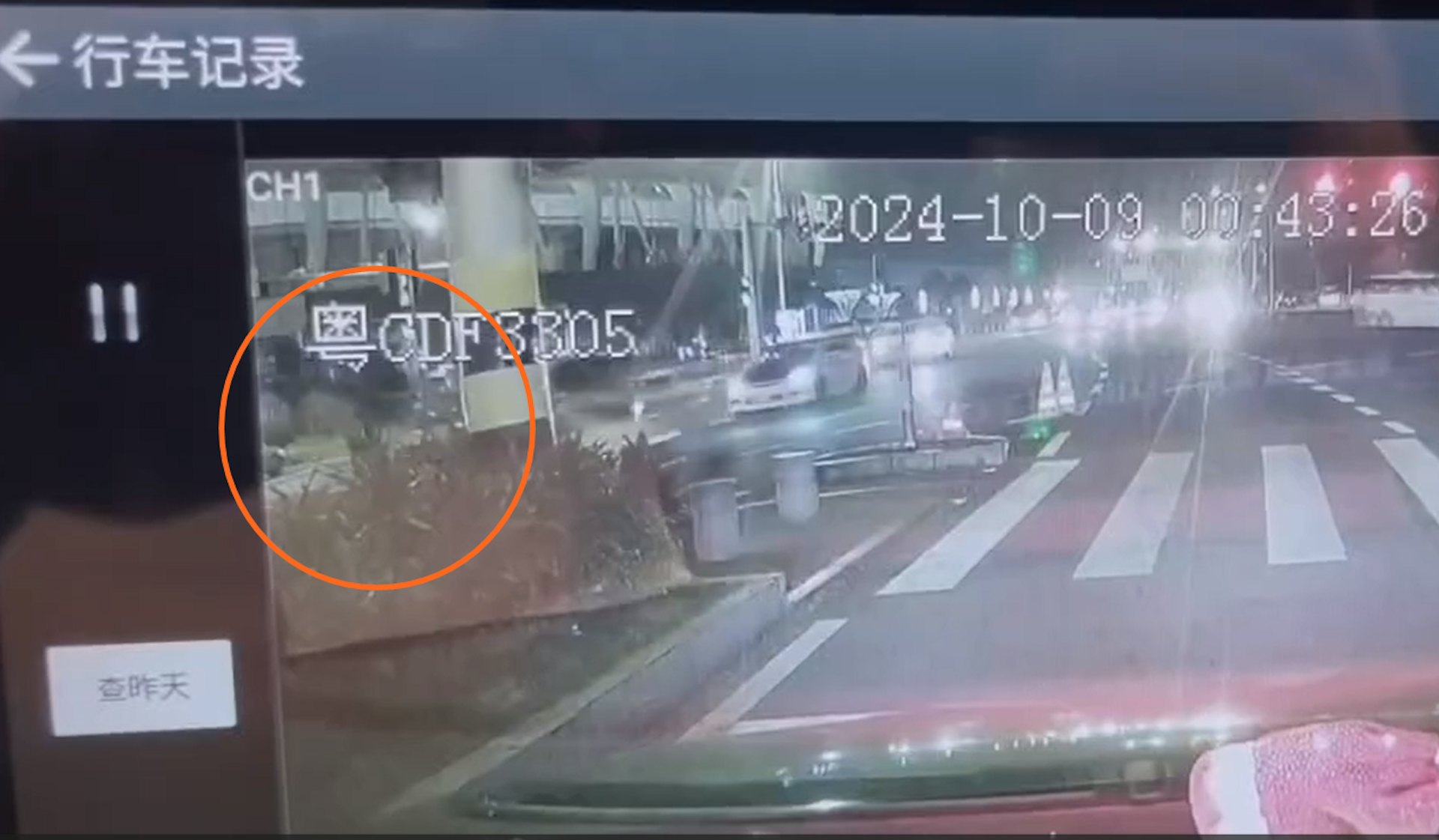 車CAM片可見,一輛白色車撞飛女途人。紅圈為女途人。(網上圖片)