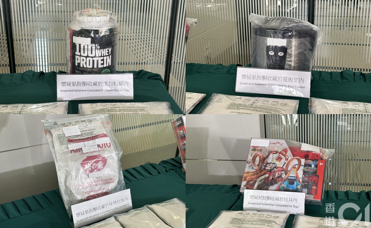 蛋白粉味精藏$1200萬K仔 海關破兩案拘3人 16歲中五生收件被捕