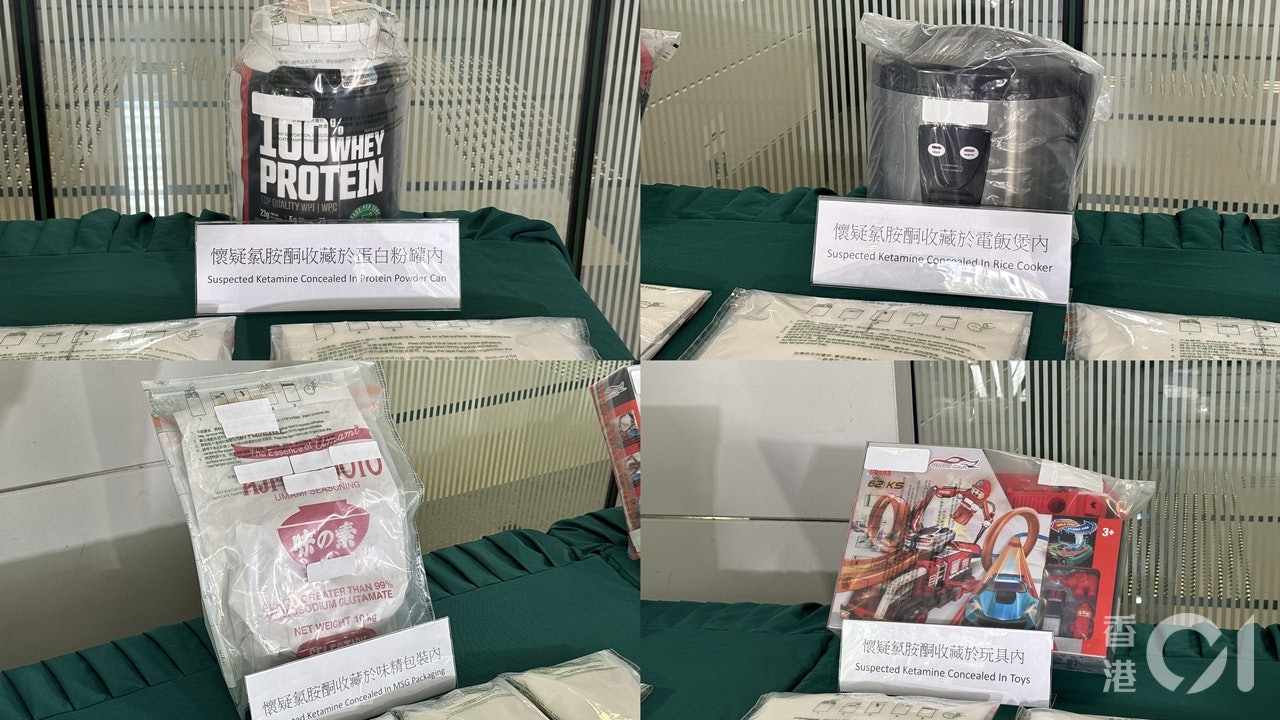 蛋白粉味精藏$1200萬K仔 海關破兩案拘3人 16歲中五生收件被捕