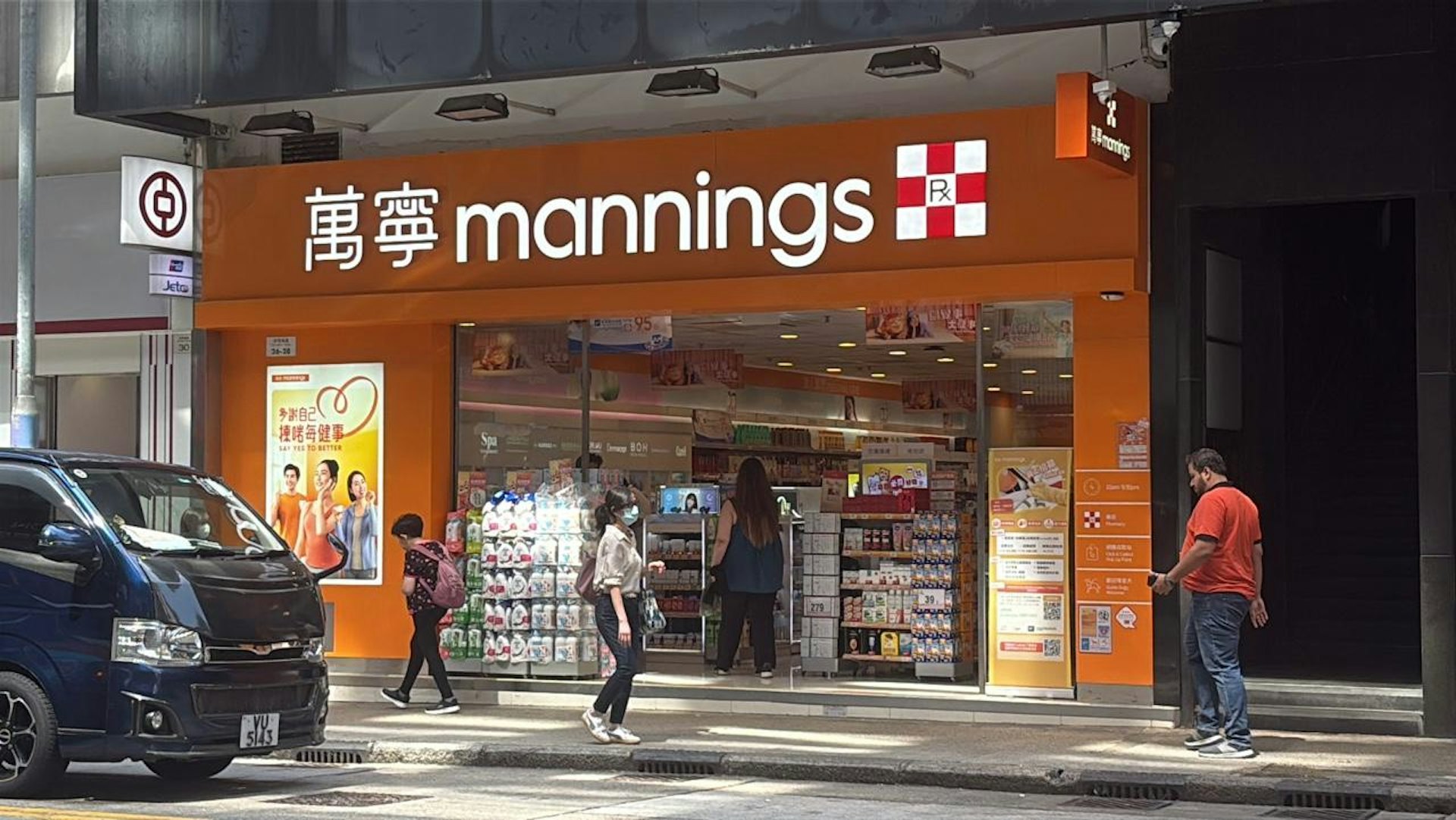 涉事的萬寧金馬倫道分店。(洪芷菁攝) 涉事的萬寧金馬倫道分店。(洪芷菁攝)
