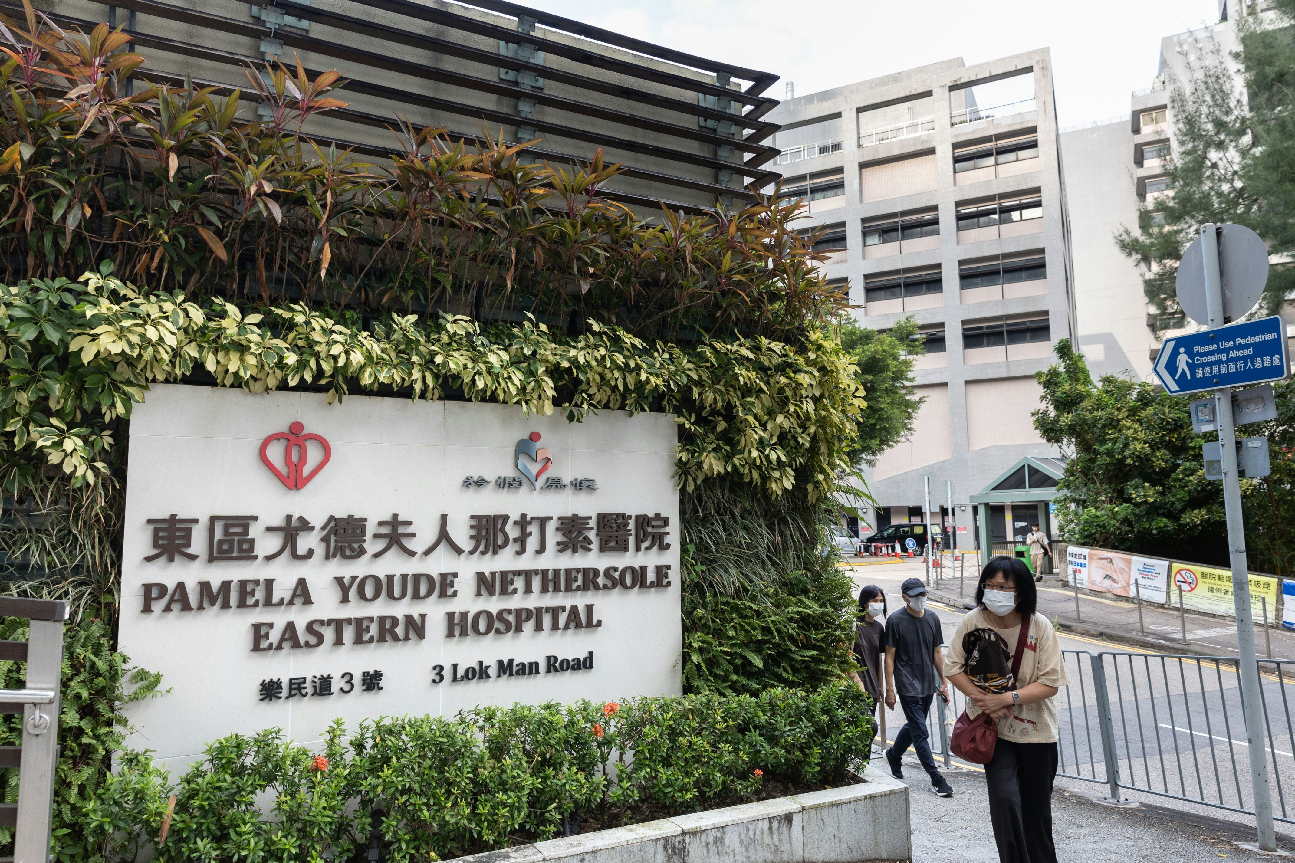 東區醫院病人「風扇仔」疑電池過熱起火 六旬女親友腳部受傷