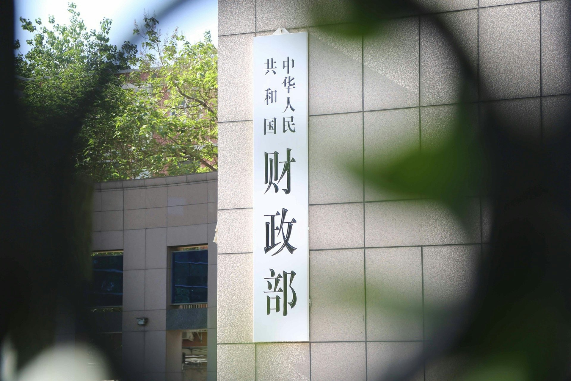 財政部會上提及的措施「闊度」十分廣,反映救市決心。﹙資料圖片 財政部會上提及的措施「闊度」十分廣,反映救市決心。﹙資料圖片