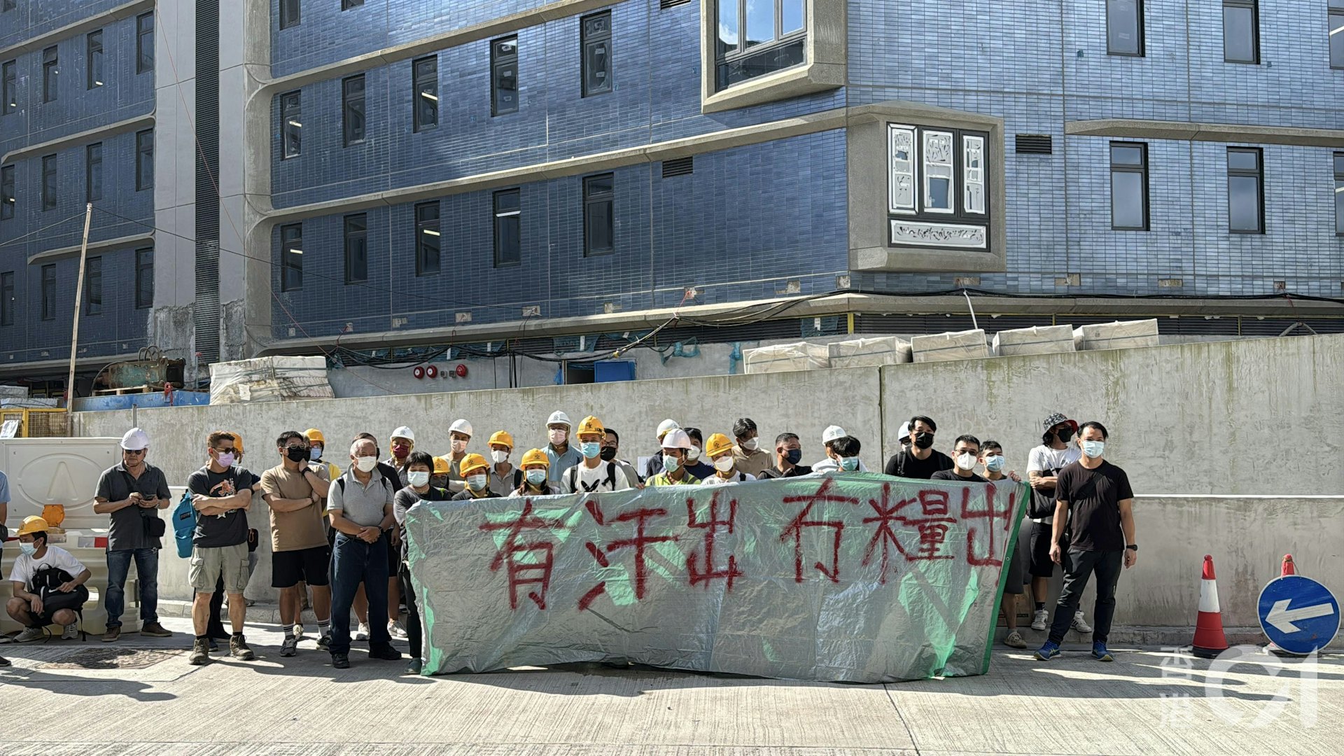多名判頭連同約50名工人到香港科技大學賽馬會集賢樓追討欠薪。(翁鈺輝攝) 多名判頭連同約50名工人到香港科技大學賽馬會集賢樓追討欠薪。(翁鈺輝攝)
