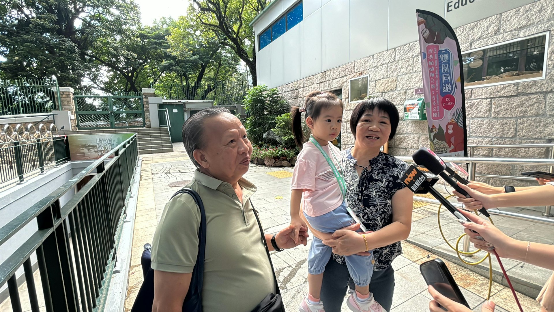 香港動植物公園8猴亡|爺孫同遊未能賞猴感失望 女童:唔開心! 香港動植物公園8猴亡|爺孫同遊未能賞猴感失望 女童:唔開心!
