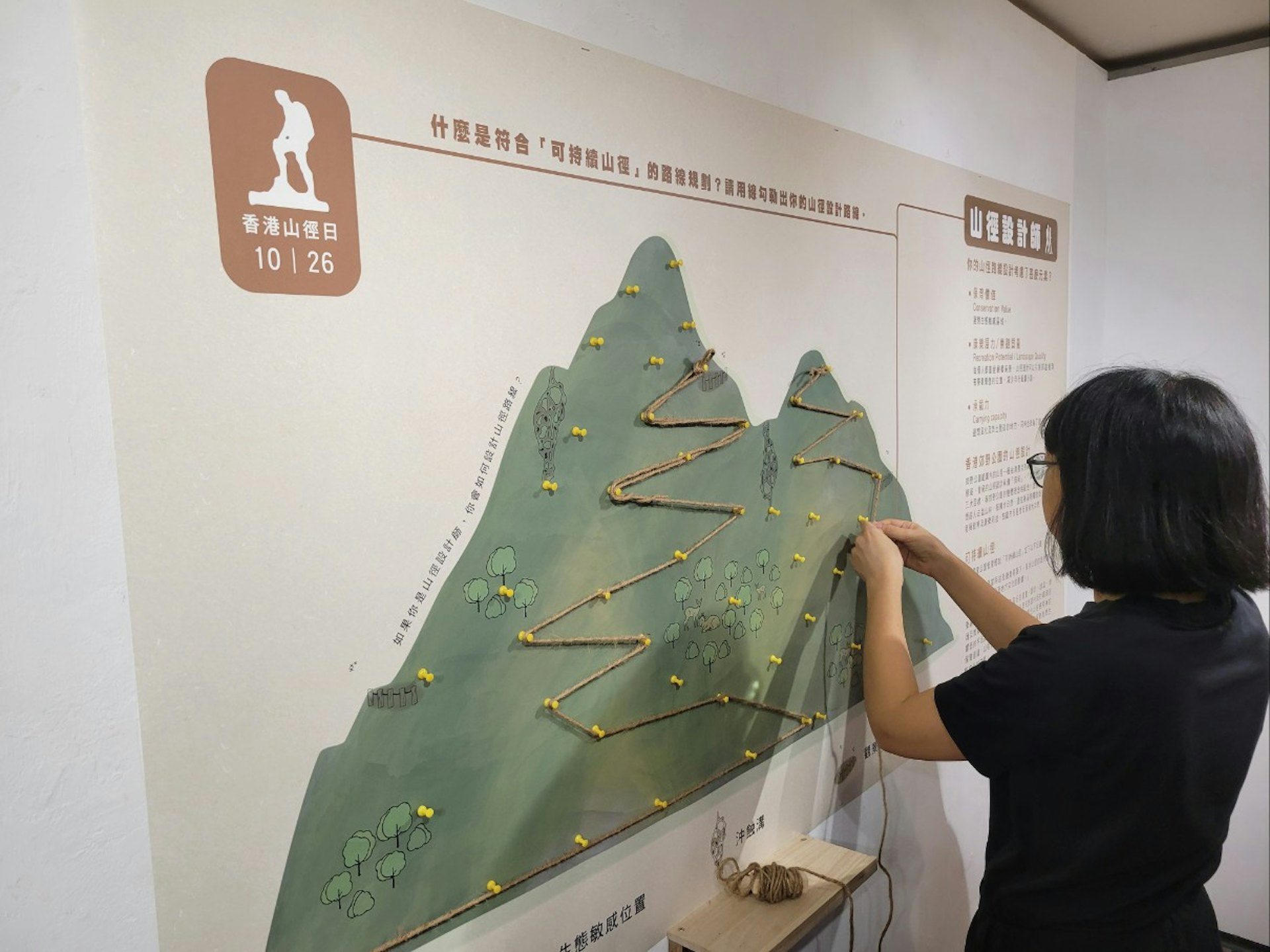香港山徑日2024在鞍山探索館上舉行。(資料圖片/顏銘輝攝) 香港山徑日2024在鞍山探索館上舉行。(資料圖片/顏銘輝攝)