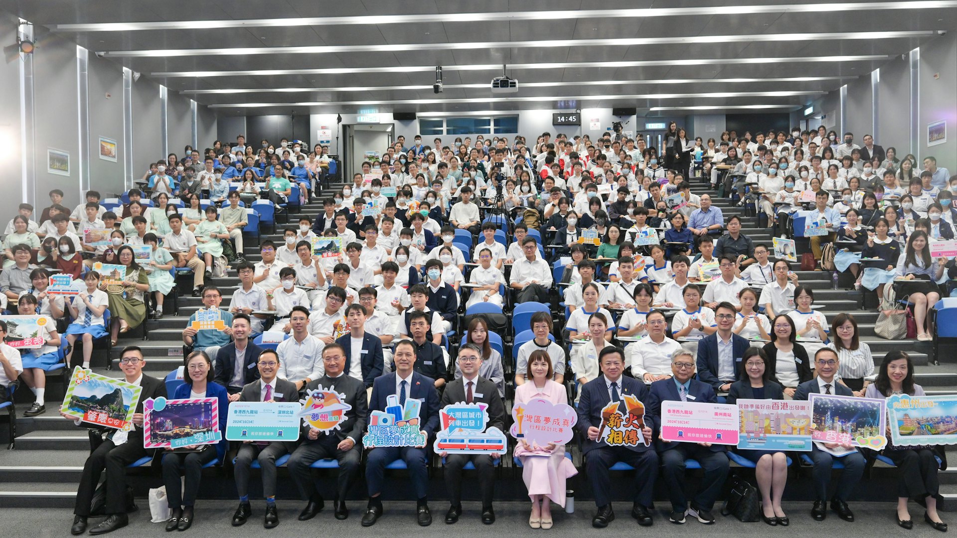 「灣區夢成真」大灣區行程設計比賽 冠軍隊伍獲全額資助參加交流 「灣區夢成真」大灣區行程設計比賽 冠軍隊伍獲全額資助參加交流