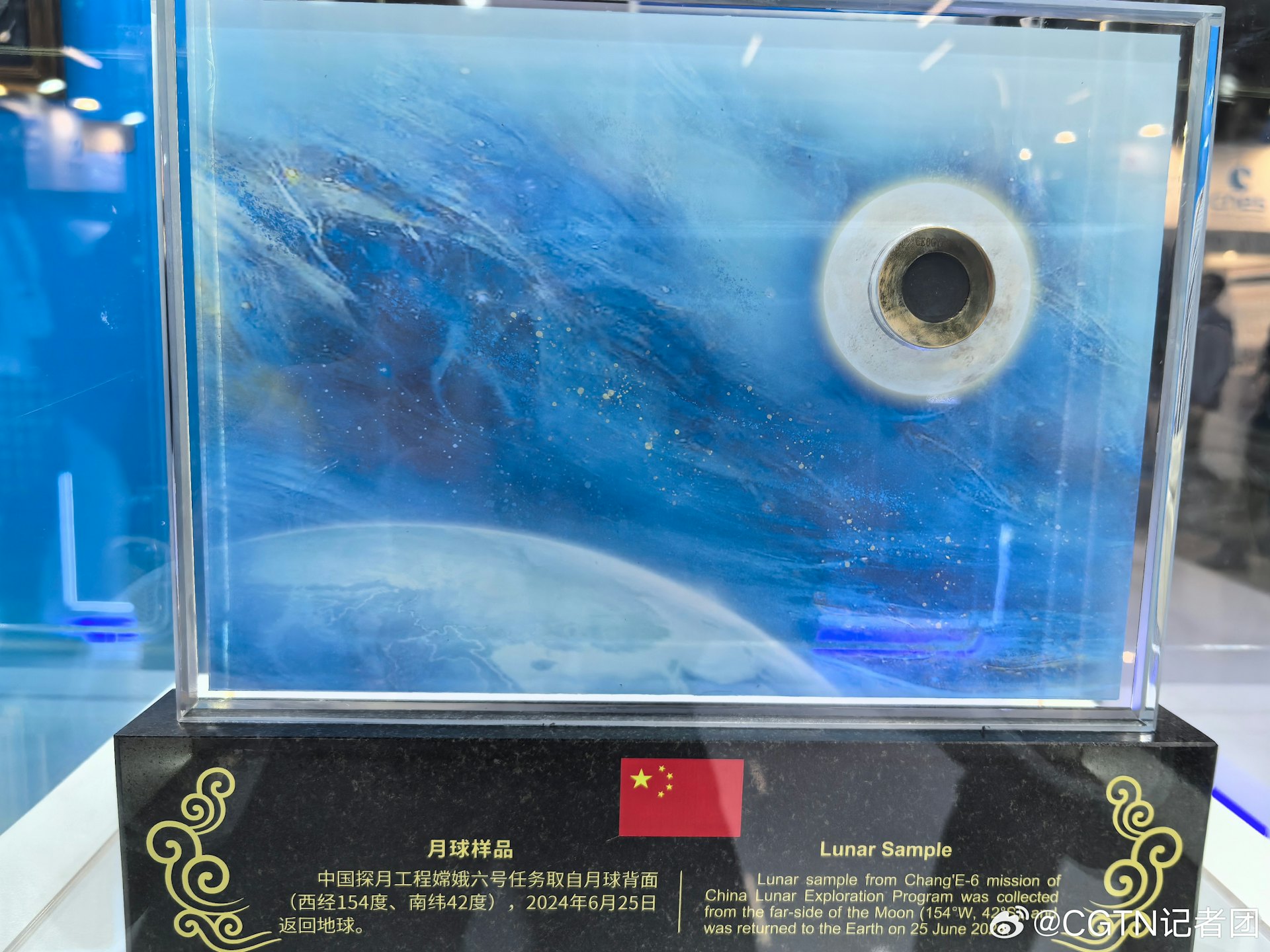 10月14日至18日,第75屆國際宇航大會在意大利米蘭舉辦,嫦娥六號採集的月壤首次向全球展出,樣本重75毫克。(微博@CGTN記者團) 10月14日至18日,第75屆國際宇航大會在意大利米蘭舉辦,嫦娥六號採集的月壤首次向全球展出,樣本重75毫克。(微博@CGTN記者團)