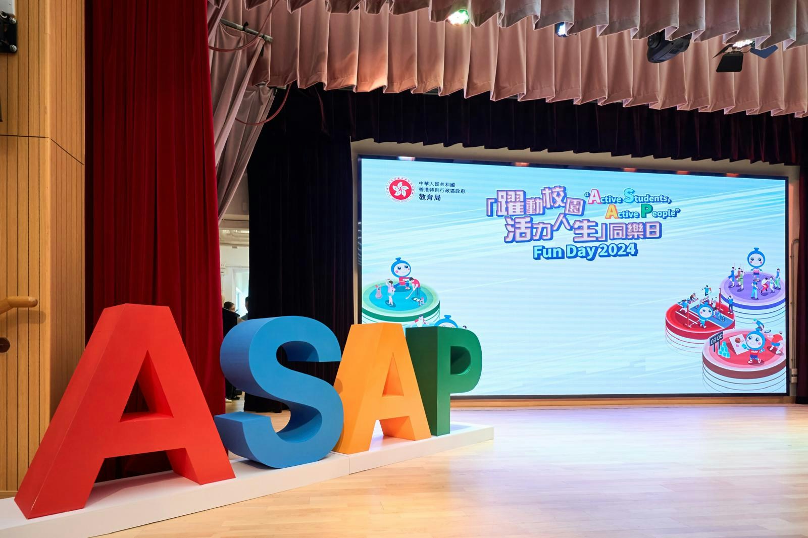 自ASAP計劃推出以來，已錄得超過18萬學生人次參加。（圖片由作者提供）